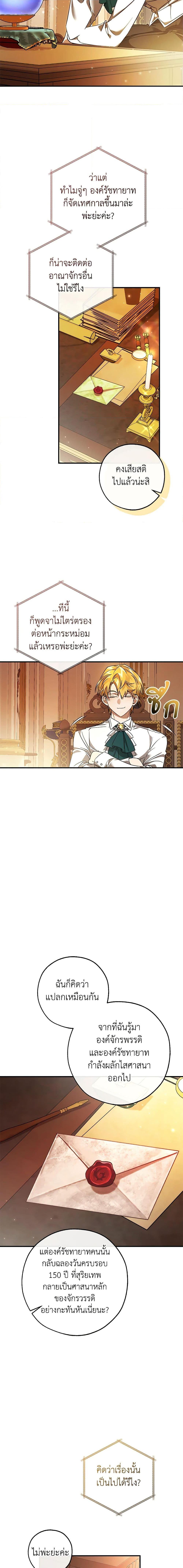 Manga-lc-com อ่านมังงะ อ่านการ์ตูน ออนไลน์ ฟรี Trash of the Count’s Family ตอนที่ 1 2 3 4 5 6 7 8 9 10 11 12 13 14 ฟรี ไม่มีโฆษณา Manga-lc - อ่าน มังงะ อ่าน การ์ตูน ออนไลน์ อ่านมังงะ ฟรี