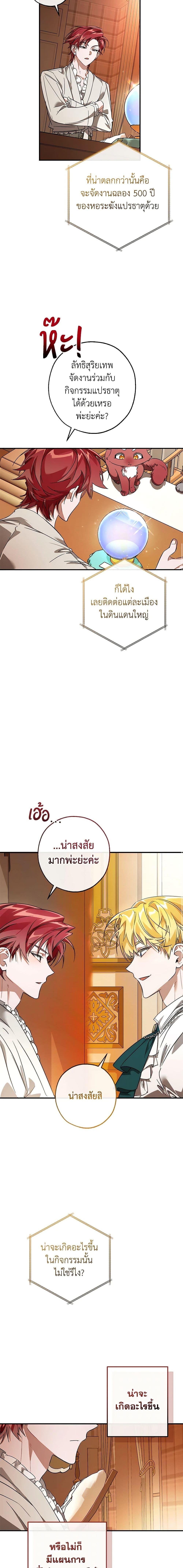 Manga-lc-com อ่านมังงะ อ่านการ์ตูน ออนไลน์ ฟรี Trash of the Count’s Family ตอนที่ 1 2 3 4 5 6 7 8 9 10 11 12 13 14 ฟรี ไม่มีโฆษณา Manga-lc - อ่าน มังงะ อ่าน การ์ตูน ออนไลน์ อ่านมังงะ ฟรี