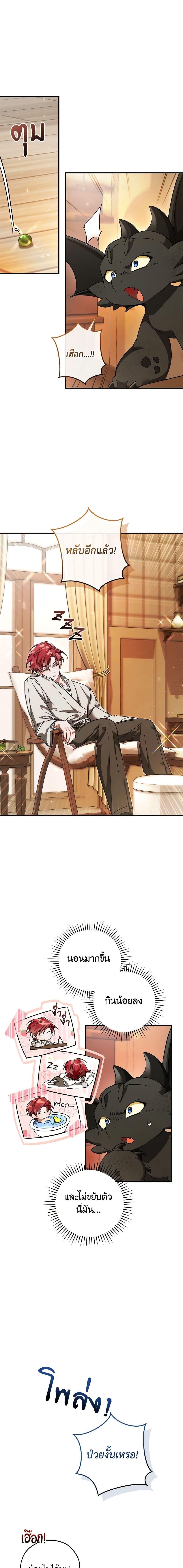 Manga-lc-com อ่านมังงะ อ่านการ์ตูน ออนไลน์ ฟรี Trash of the Count’s Family ตอนที่ 1 2 3 4 5 6 7 8 9 10 11 12 13 14 ฟรี ไม่มีโฆษณา Manga-lc - อ่าน มังงะ อ่าน การ์ตูน ออนไลน์ อ่านมังงะ ฟรี