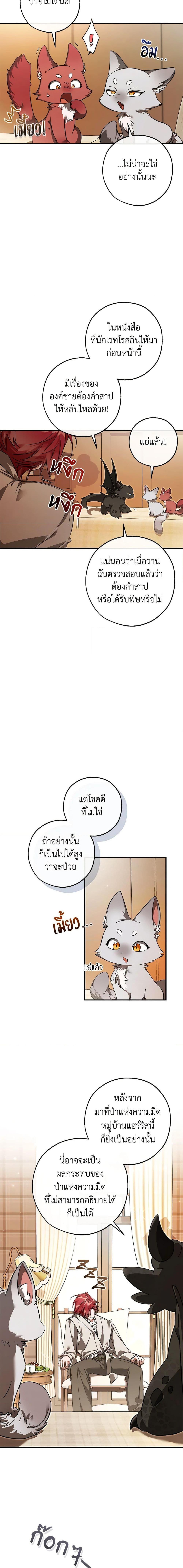 Manga-lc-com อ่านมังงะ อ่านการ์ตูน ออนไลน์ ฟรี Trash of the Count’s Family ตอนที่ 1 2 3 4 5 6 7 8 9 10 11 12 13 14 ฟรี ไม่มีโฆษณา Manga-lc - อ่าน มังงะ อ่าน การ์ตูน ออนไลน์ อ่านมังงะ ฟรี