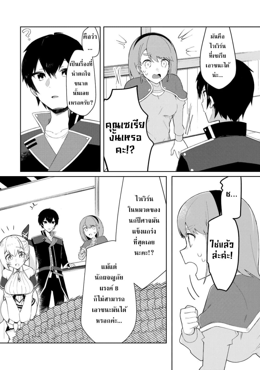 Manga-lc-com อ่านมังงะ อ่านการ์ตูน ออนไลน์ ฟรี Tsuihousareta Fuyo Mahoutsukai no Nariagari ตอนที่ 1 2 3 4 5 6 7 8 9 10 11 12 13 14 ฟรี ไม่มีโฆษณา Manga-lc - อ่าน มังงะ อ่าน การ์ตูน ออนไลน์ อ่านมังงะ ฟรี
