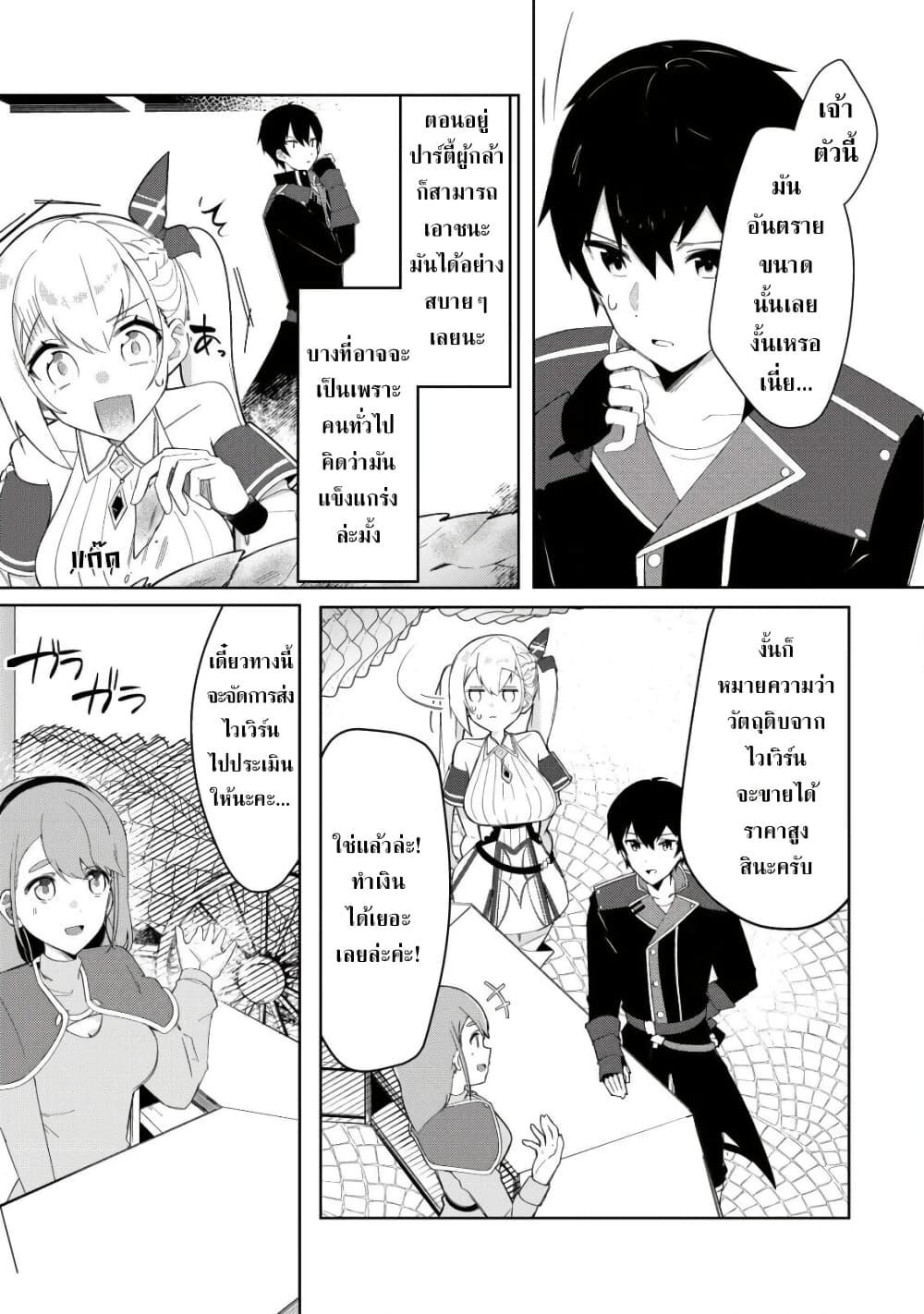 Manga-lc-com อ่านมังงะ อ่านการ์ตูน ออนไลน์ ฟรี Tsuihousareta Fuyo Mahoutsukai no Nariagari ตอนที่ 1 2 3 4 5 6 7 8 9 10 11 12 13 14 ฟรี ไม่มีโฆษณา Manga-lc - อ่าน มังงะ อ่าน การ์ตูน ออนไลน์ อ่านมังงะ ฟรี