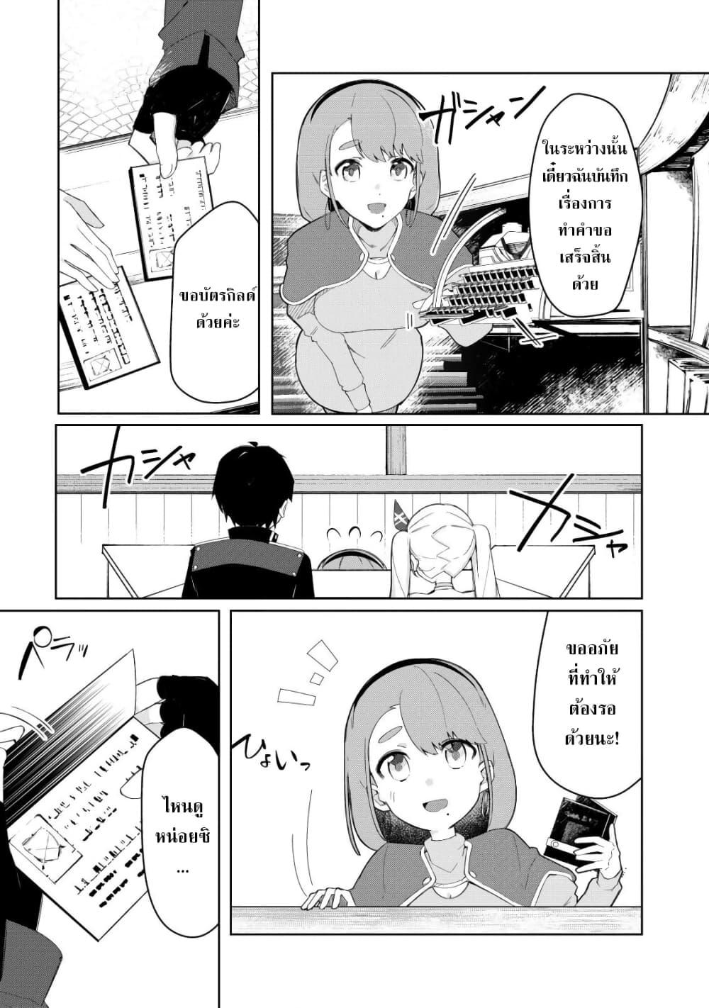 Manga-lc-com อ่านมังงะ อ่านการ์ตูน ออนไลน์ ฟรี Tsuihousareta Fuyo Mahoutsukai no Nariagari ตอนที่ 1 2 3 4 5 6 7 8 9 10 11 12 13 14 ฟรี ไม่มีโฆษณา Manga-lc - อ่าน มังงะ อ่าน การ์ตูน ออนไลน์ อ่านมังงะ ฟรี