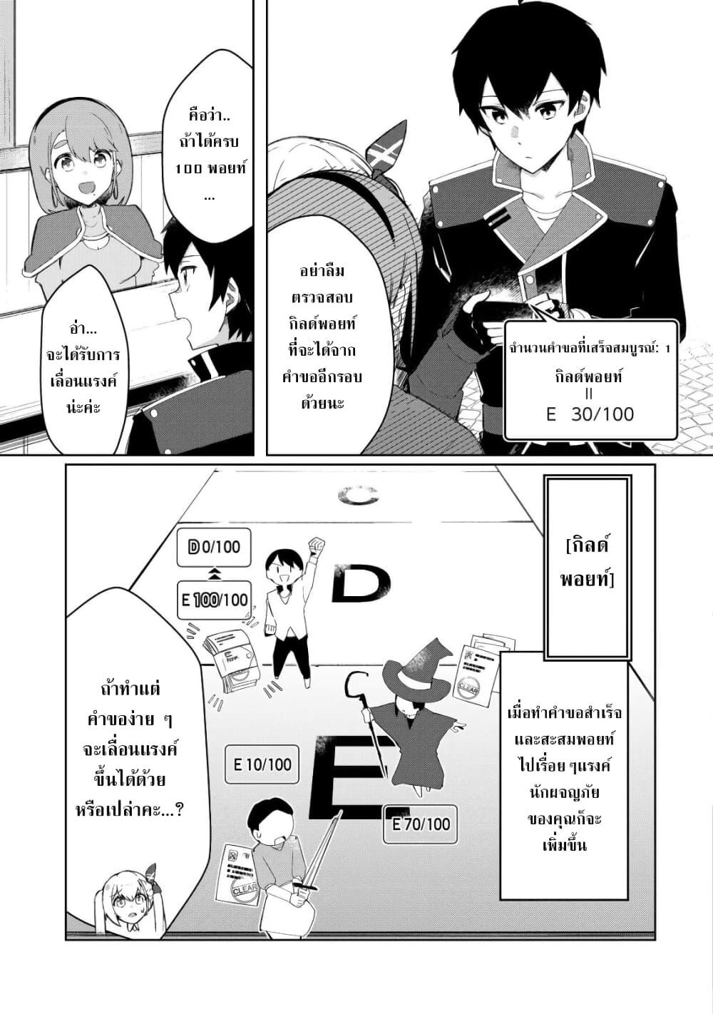 Manga-lc-com อ่านมังงะ อ่านการ์ตูน ออนไลน์ ฟรี Tsuihousareta Fuyo Mahoutsukai no Nariagari ตอนที่ 1 2 3 4 5 6 7 8 9 10 11 12 13 14 ฟรี ไม่มีโฆษณา Manga-lc - อ่าน มังงะ อ่าน การ์ตูน ออนไลน์ อ่านมังงะ ฟรี