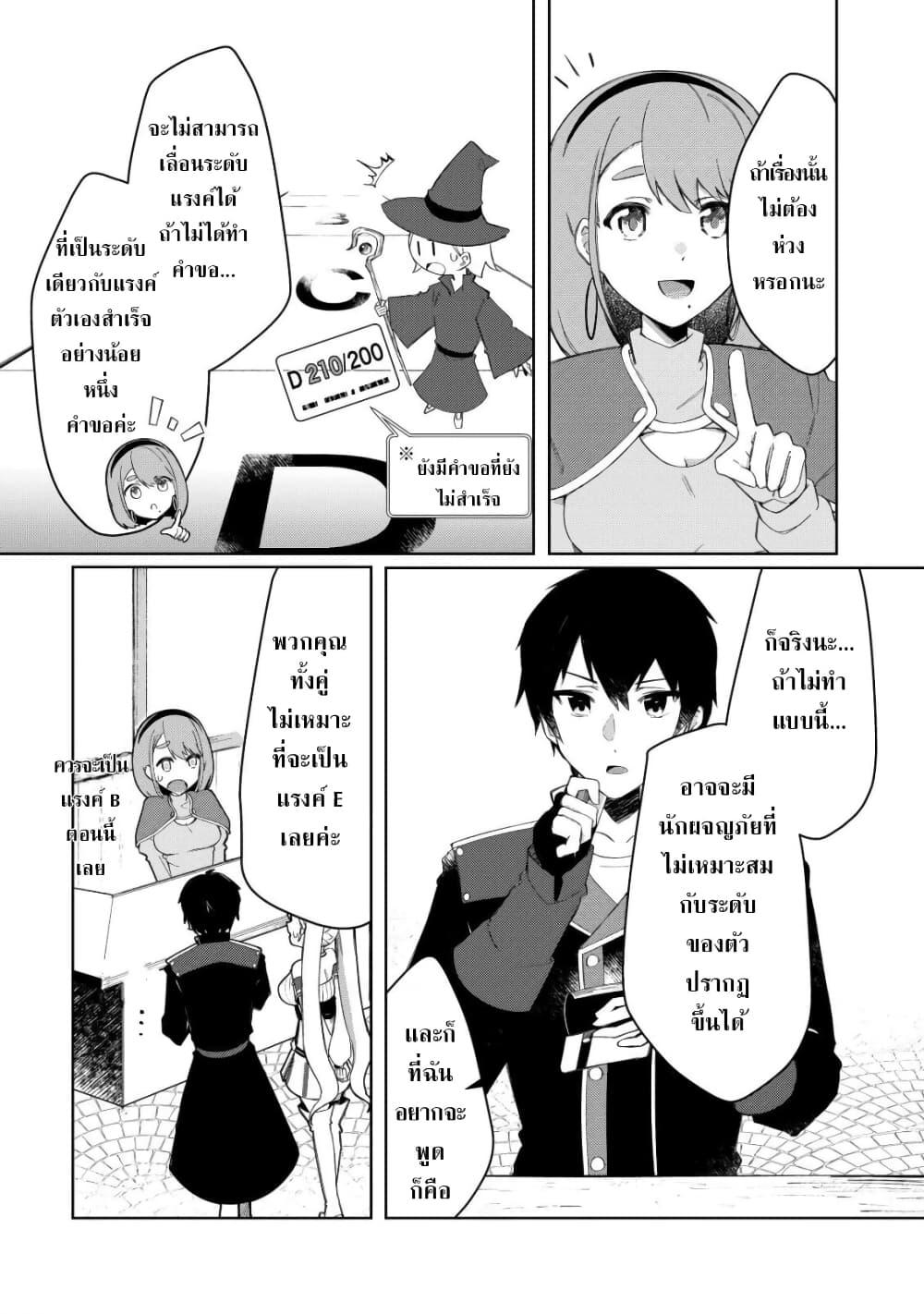 Manga-lc-com อ่านมังงะ อ่านการ์ตูน ออนไลน์ ฟรี Tsuihousareta Fuyo Mahoutsukai no Nariagari ตอนที่ 1 2 3 4 5 6 7 8 9 10 11 12 13 14 ฟรี ไม่มีโฆษณา Manga-lc - อ่าน มังงะ อ่าน การ์ตูน ออนไลน์ อ่านมังงะ ฟรี