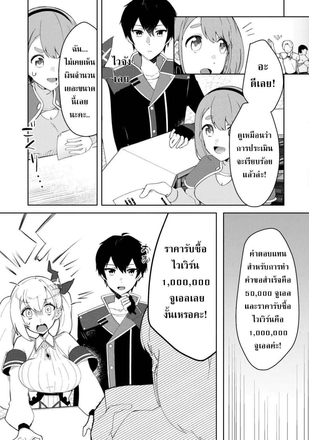 Manga-lc-com อ่านมังงะ อ่านการ์ตูน ออนไลน์ ฟรี Tsuihousareta Fuyo Mahoutsukai no Nariagari ตอนที่ 1 2 3 4 5 6 7 8 9 10 11 12 13 14 ฟรี ไม่มีโฆษณา Manga-lc - อ่าน มังงะ อ่าน การ์ตูน ออนไลน์ อ่านมังงะ ฟรี