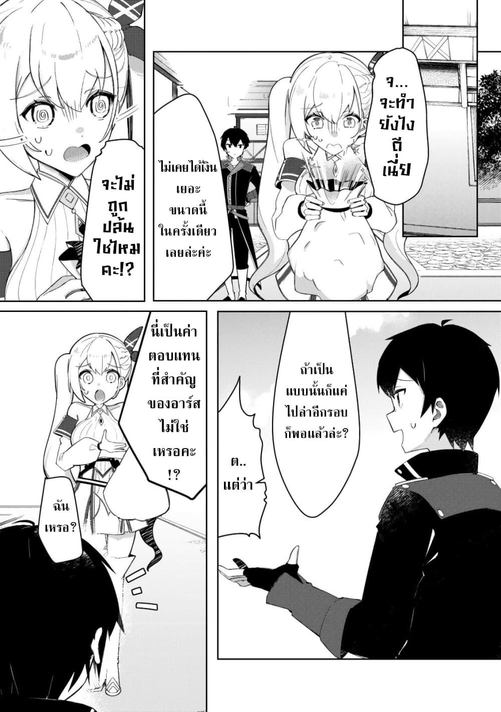 Manga-lc-com อ่านมังงะ อ่านการ์ตูน ออนไลน์ ฟรี Tsuihousareta Fuyo Mahoutsukai no Nariagari ตอนที่ 1 2 3 4 5 6 7 8 9 10 11 12 13 14 ฟรี ไม่มีโฆษณา Manga-lc - อ่าน มังงะ อ่าน การ์ตูน ออนไลน์ อ่านมังงะ ฟรี