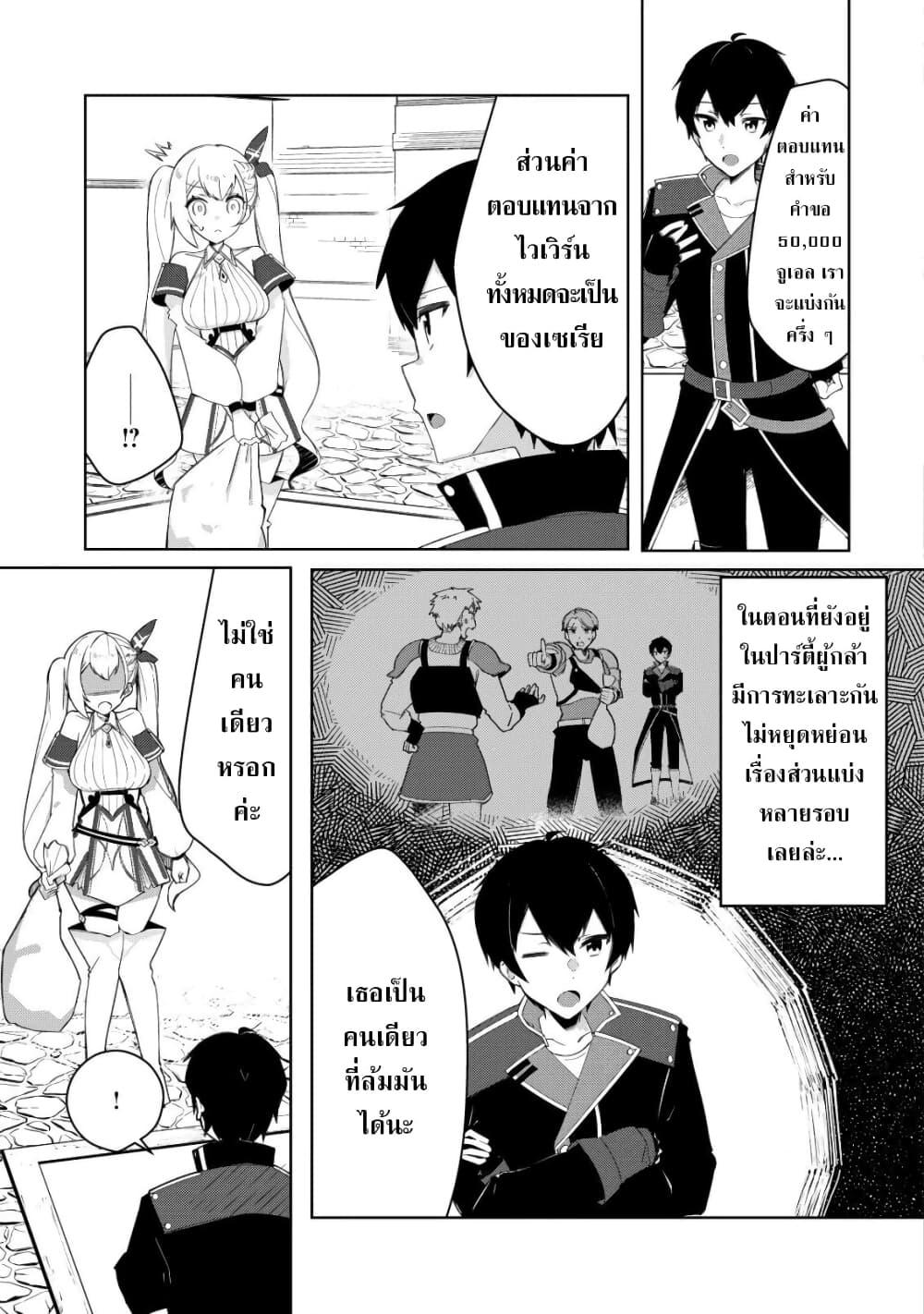 Manga-lc-com อ่านมังงะ อ่านการ์ตูน ออนไลน์ ฟรี Tsuihousareta Fuyo Mahoutsukai no Nariagari ตอนที่ 1 2 3 4 5 6 7 8 9 10 11 12 13 14 ฟรี ไม่มีโฆษณา Manga-lc - อ่าน มังงะ อ่าน การ์ตูน ออนไลน์ อ่านมังงะ ฟรี