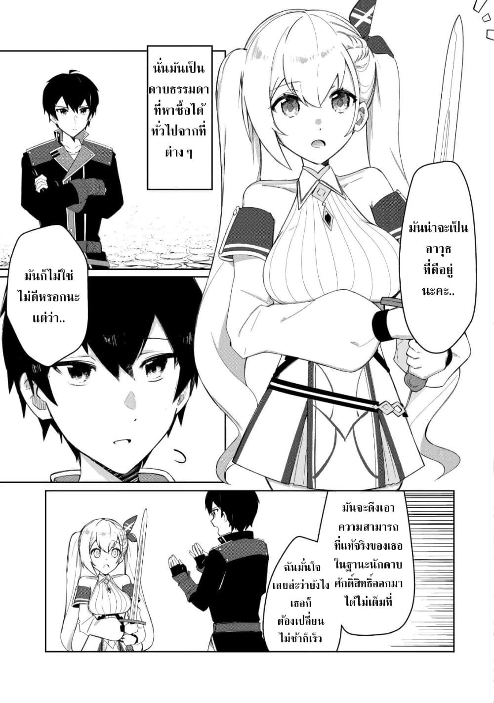 Manga-lc-com อ่านมังงะ อ่านการ์ตูน ออนไลน์ ฟรี Tsuihousareta Fuyo Mahoutsukai no Nariagari ตอนที่ 1 2 3 4 5 6 7 8 9 10 11 12 13 14 ฟรี ไม่มีโฆษณา Manga-lc - อ่าน มังงะ อ่าน การ์ตูน ออนไลน์ อ่านมังงะ ฟรี