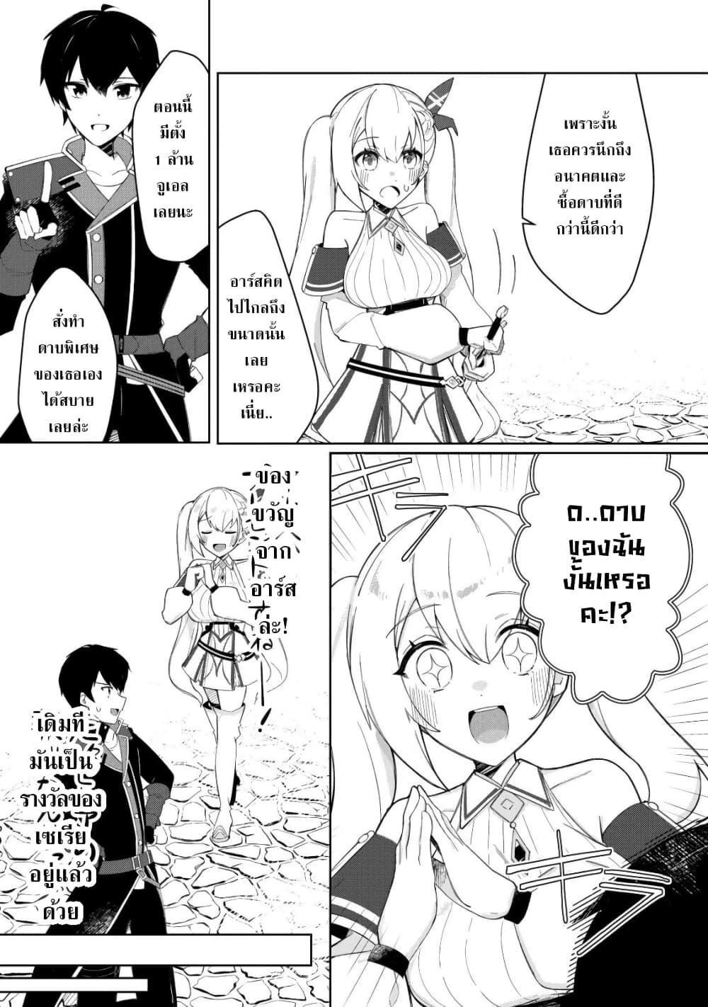 Manga-lc-com อ่านมังงะ อ่านการ์ตูน ออนไลน์ ฟรี Tsuihousareta Fuyo Mahoutsukai no Nariagari ตอนที่ 1 2 3 4 5 6 7 8 9 10 11 12 13 14 ฟรี ไม่มีโฆษณา Manga-lc - อ่าน มังงะ อ่าน การ์ตูน ออนไลน์ อ่านมังงะ ฟรี