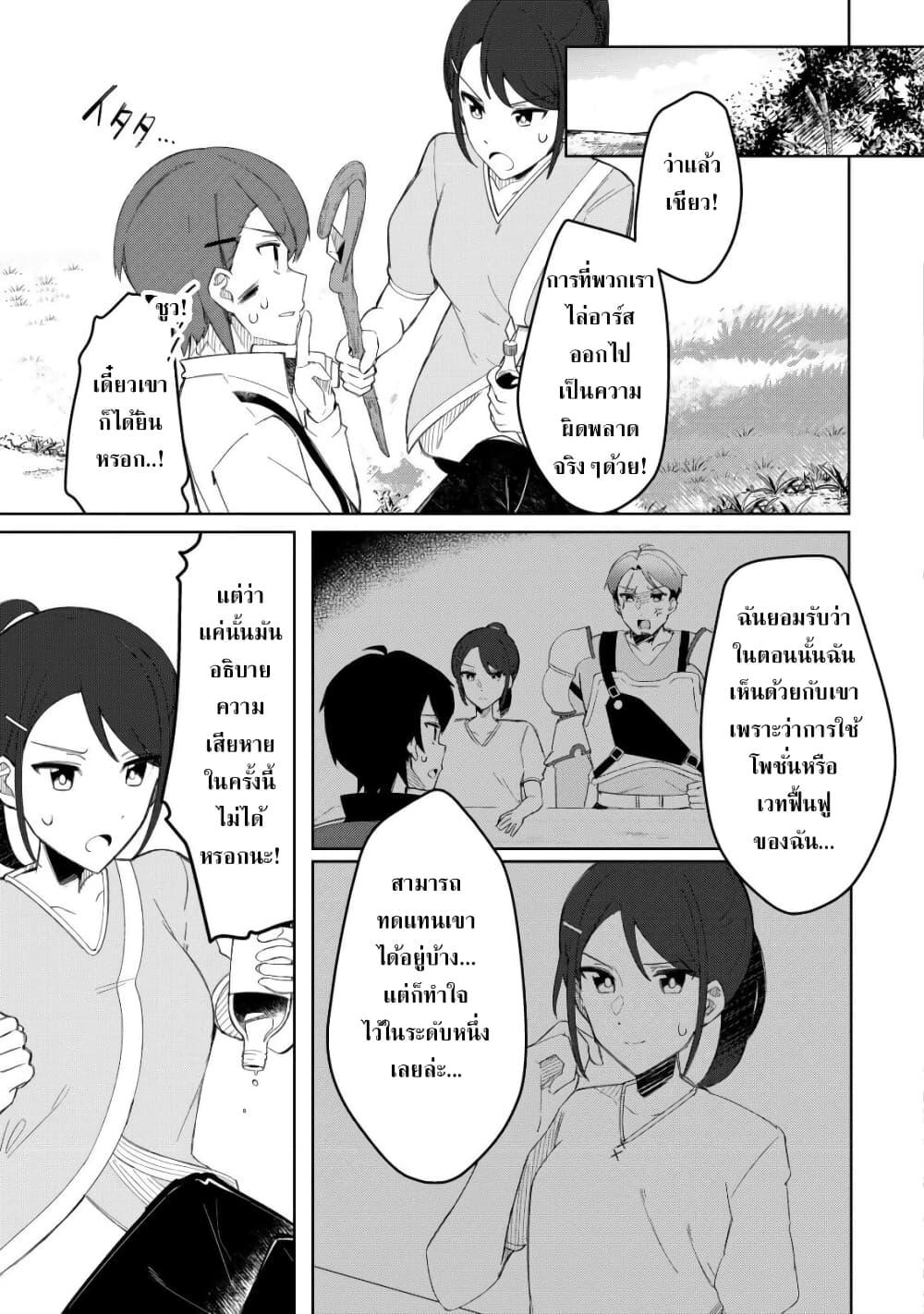 Manga-lc-com อ่านมังงะ อ่านการ์ตูน ออนไลน์ ฟรี Tsuihousareta Fuyo Mahoutsukai no Nariagari ตอนที่ 1 2 3 4 5 6 7 8 9 10 11 12 13 14 ฟรี ไม่มีโฆษณา Manga-lc - อ่าน มังงะ อ่าน การ์ตูน ออนไลน์ อ่านมังงะ ฟรี