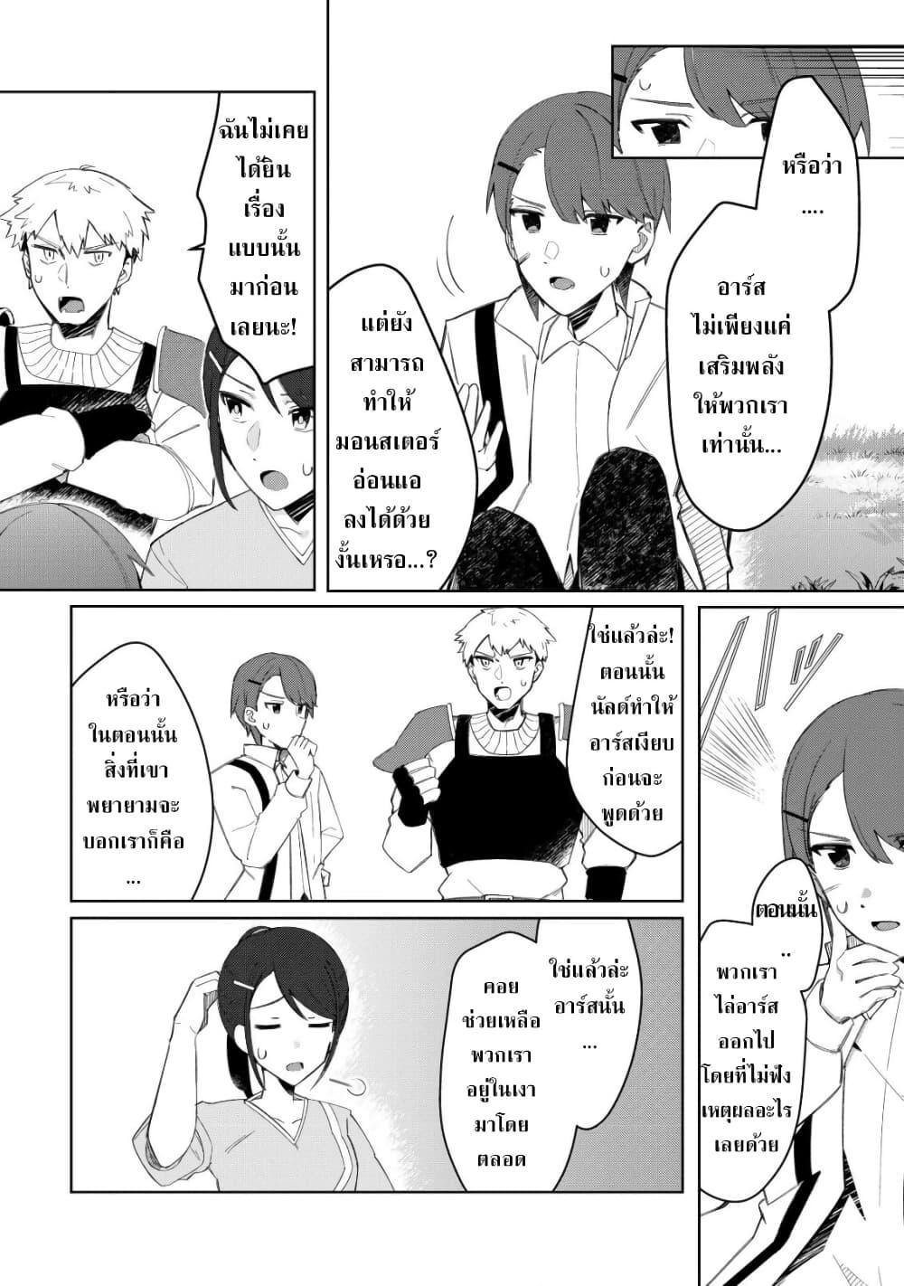 Manga-lc-com อ่านมังงะ อ่านการ์ตูน ออนไลน์ ฟรี Tsuihousareta Fuyo Mahoutsukai no Nariagari ตอนที่ 1 2 3 4 5 6 7 8 9 10 11 12 13 14 ฟรี ไม่มีโฆษณา Manga-lc - อ่าน มังงะ อ่าน การ์ตูน ออนไลน์ อ่านมังงะ ฟรี