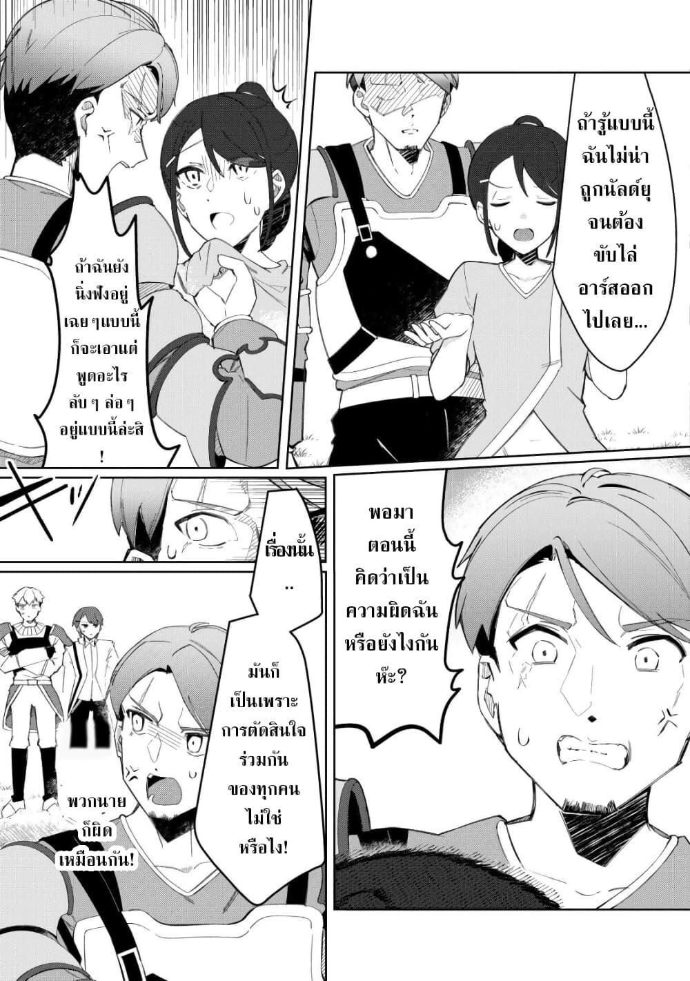 Manga-lc-com อ่านมังงะ อ่านการ์ตูน ออนไลน์ ฟรี Tsuihousareta Fuyo Mahoutsukai no Nariagari ตอนที่ 1 2 3 4 5 6 7 8 9 10 11 12 13 14 ฟรี ไม่มีโฆษณา Manga-lc - อ่าน มังงะ อ่าน การ์ตูน ออนไลน์ อ่านมังงะ ฟรี