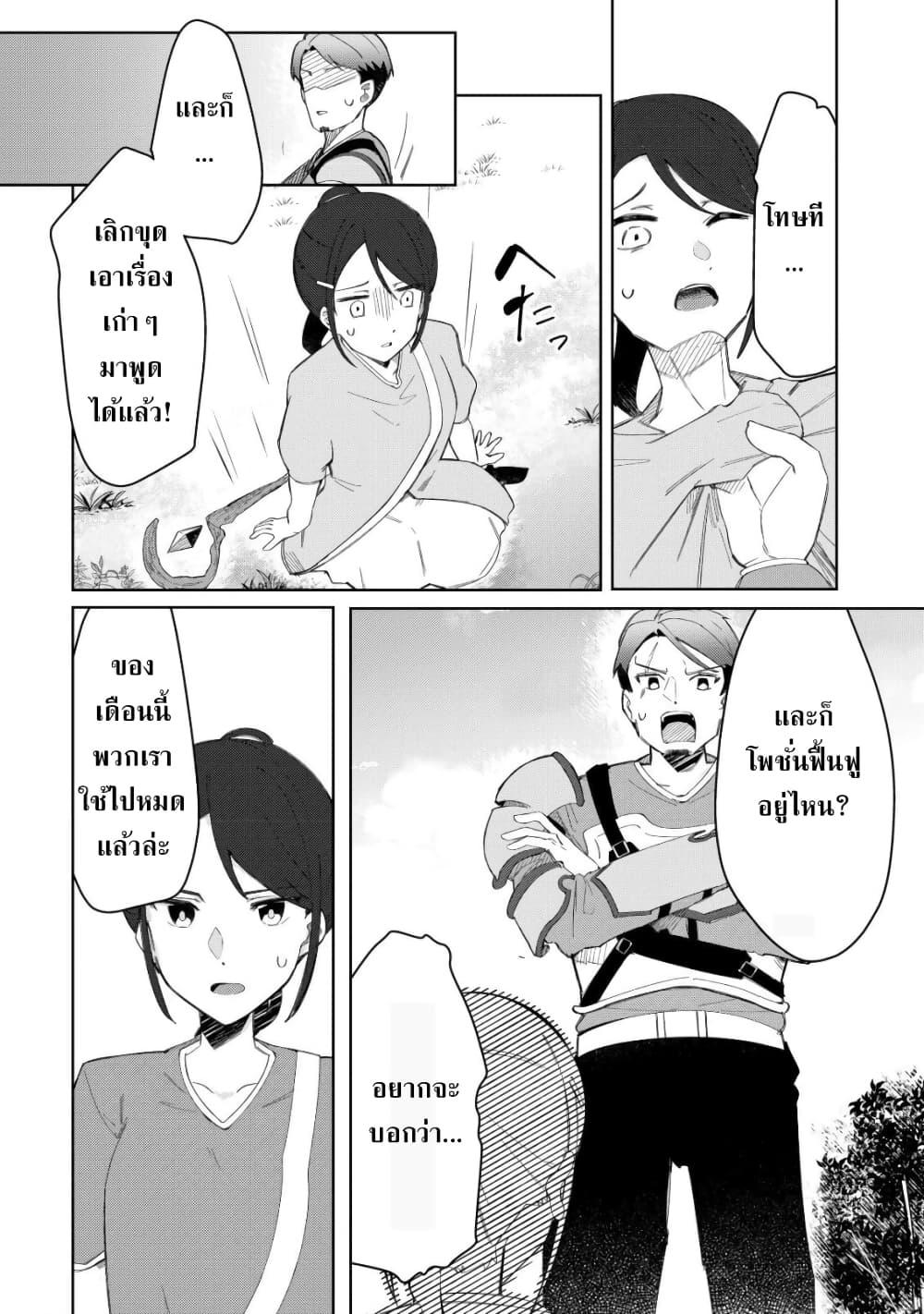 Manga-lc-com อ่านมังงะ อ่านการ์ตูน ออนไลน์ ฟรี Tsuihousareta Fuyo Mahoutsukai no Nariagari ตอนที่ 1 2 3 4 5 6 7 8 9 10 11 12 13 14 ฟรี ไม่มีโฆษณา Manga-lc - อ่าน มังงะ อ่าน การ์ตูน ออนไลน์ อ่านมังงะ ฟรี