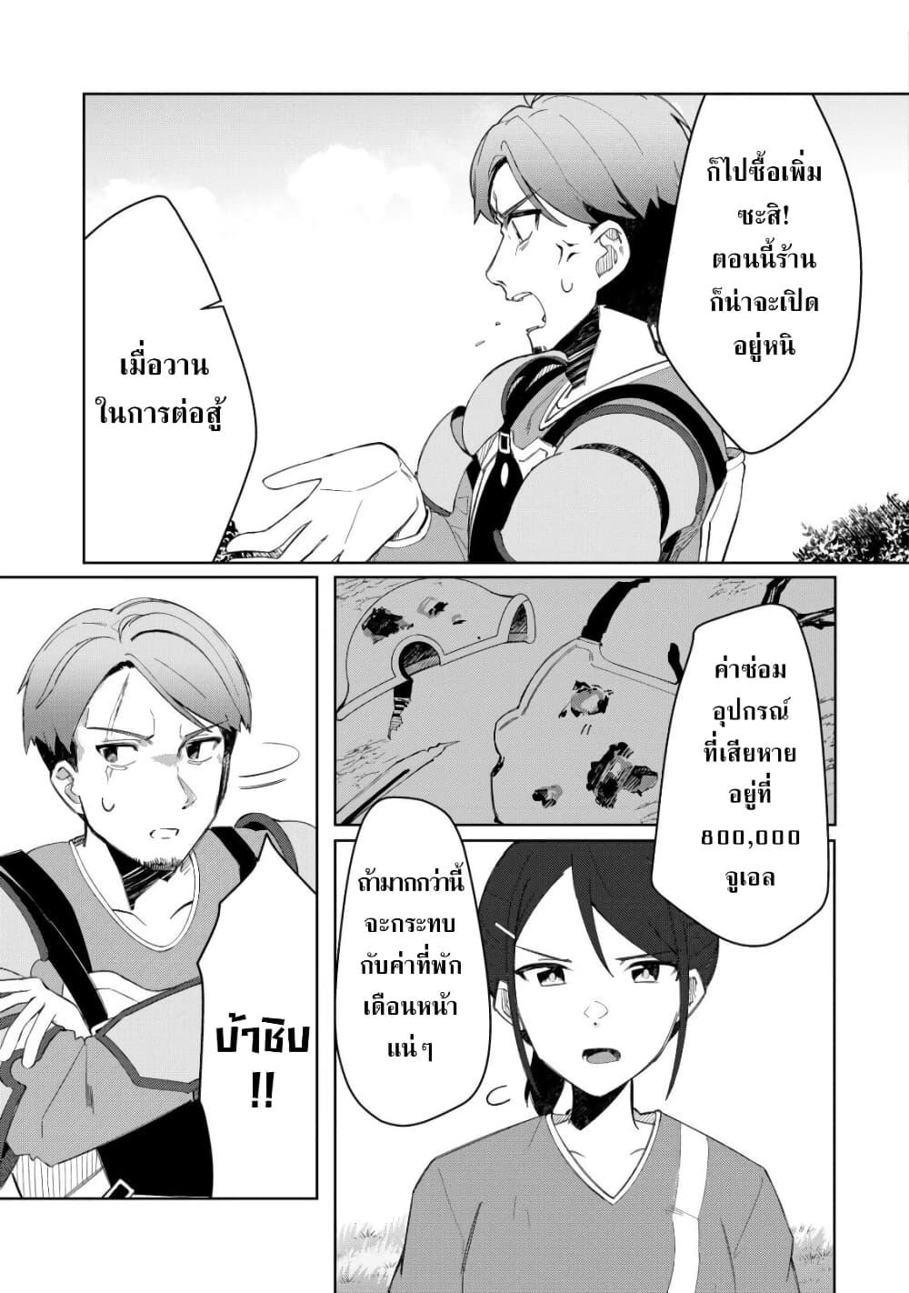 Manga-lc-com อ่านมังงะ อ่านการ์ตูน ออนไลน์ ฟรี Tsuihousareta Fuyo Mahoutsukai no Nariagari ตอนที่ 1 2 3 4 5 6 7 8 9 10 11 12 13 14 ฟรี ไม่มีโฆษณา Manga-lc - อ่าน มังงะ อ่าน การ์ตูน ออนไลน์ อ่านมังงะ ฟรี