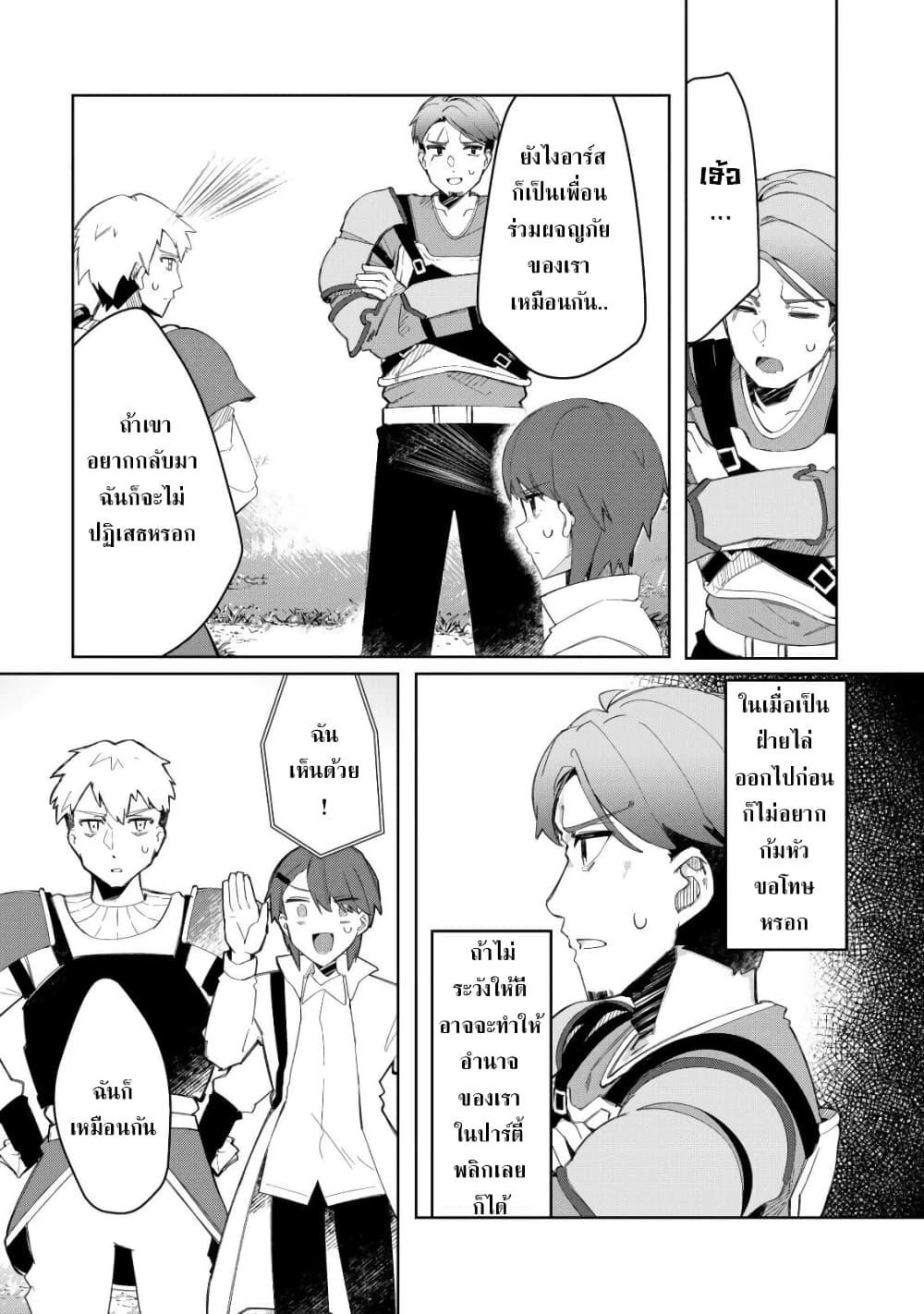 Manga-lc-com อ่านมังงะ อ่านการ์ตูน ออนไลน์ ฟรี Tsuihousareta Fuyo Mahoutsukai no Nariagari ตอนที่ 1 2 3 4 5 6 7 8 9 10 11 12 13 14 ฟรี ไม่มีโฆษณา Manga-lc - อ่าน มังงะ อ่าน การ์ตูน ออนไลน์ อ่านมังงะ ฟรี