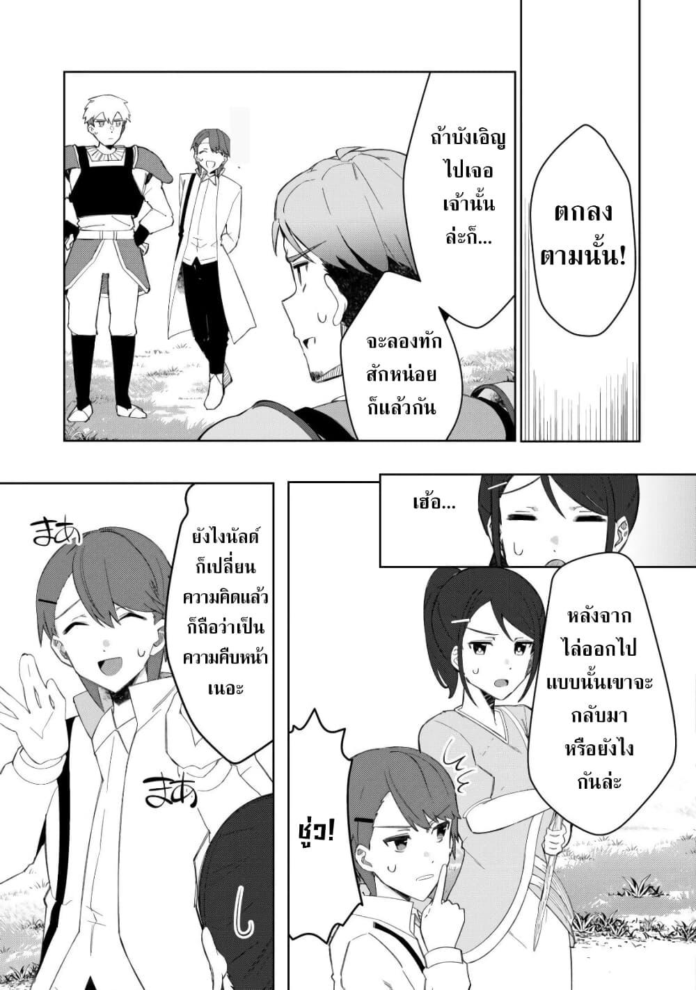 Manga-lc-com อ่านมังงะ อ่านการ์ตูน ออนไลน์ ฟรี Tsuihousareta Fuyo Mahoutsukai no Nariagari ตอนที่ 1 2 3 4 5 6 7 8 9 10 11 12 13 14 ฟรี ไม่มีโฆษณา Manga-lc - อ่าน มังงะ อ่าน การ์ตูน ออนไลน์ อ่านมังงะ ฟรี