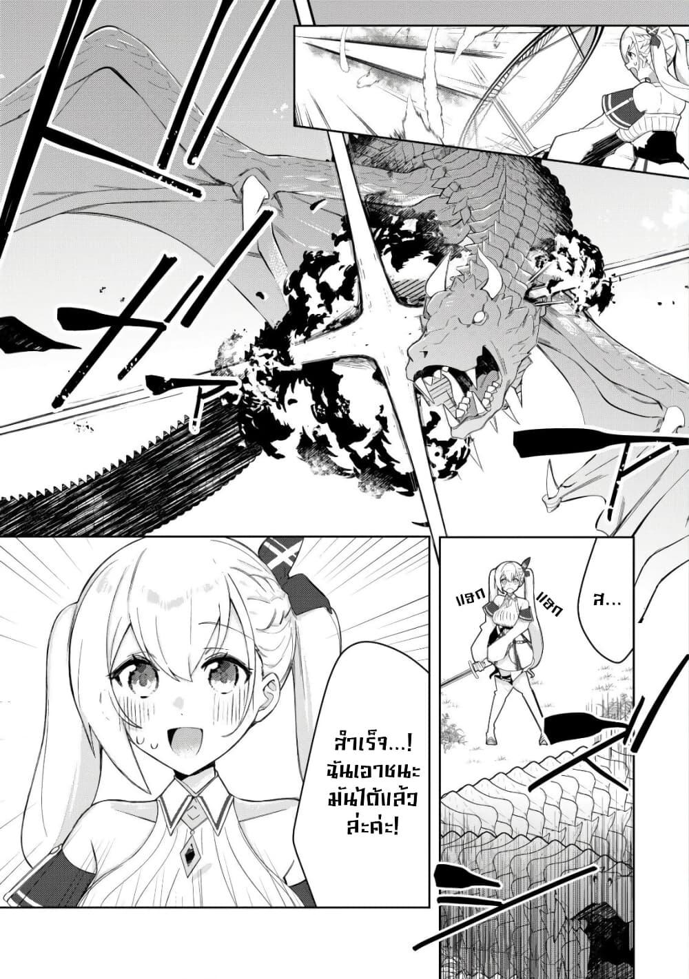 Manga-lc-com อ่านมังงะ อ่านการ์ตูน ออนไลน์ ฟรี Tsuihousareta Fuyo Mahoutsukai no Nariagari ตอนที่ 1 2 3 4 5 6 7 8 9 10 11 12 13 14 ฟรี ไม่มีโฆษณา Manga-lc - อ่าน มังงะ อ่าน การ์ตูน ออนไลน์ อ่านมังงะ ฟรี