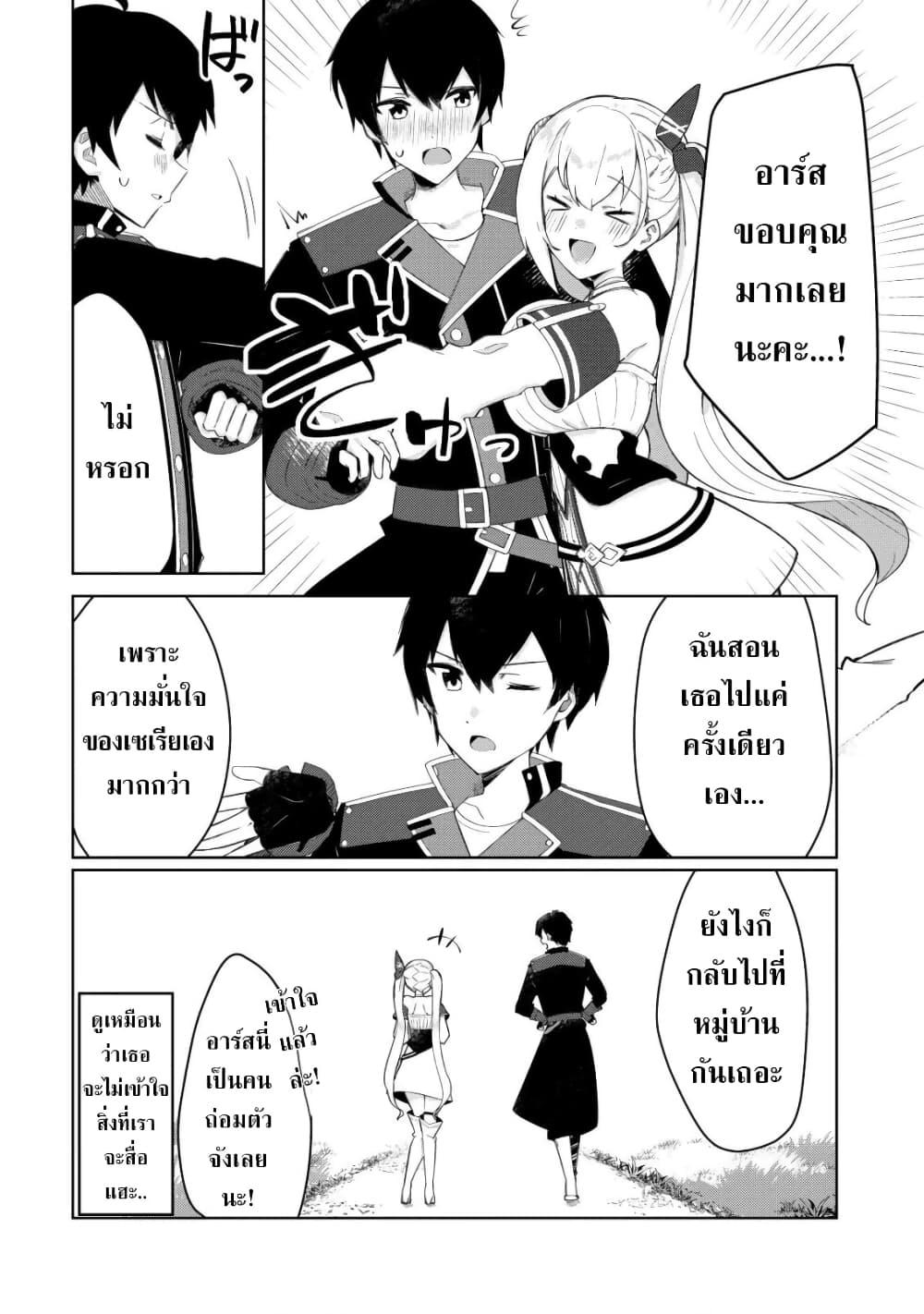 Manga-lc-com อ่านมังงะ อ่านการ์ตูน ออนไลน์ ฟรี Tsuihousareta Fuyo Mahoutsukai no Nariagari ตอนที่ 1 2 3 4 5 6 7 8 9 10 11 12 13 14 ฟรี ไม่มีโฆษณา Manga-lc - อ่าน มังงะ อ่าน การ์ตูน ออนไลน์ อ่านมังงะ ฟรี