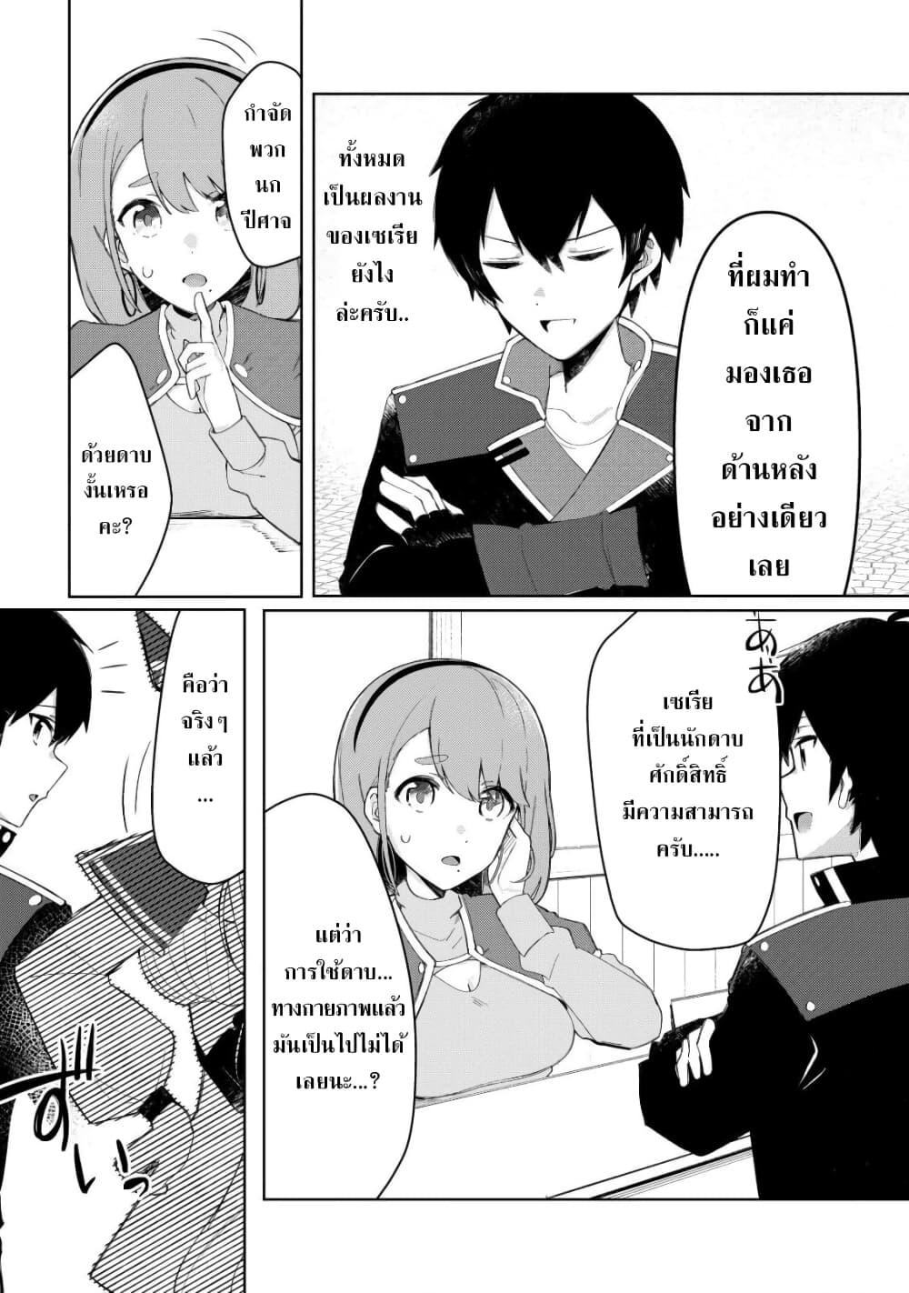 Manga-lc-com อ่านมังงะ อ่านการ์ตูน ออนไลน์ ฟรี Tsuihousareta Fuyo Mahoutsukai no Nariagari ตอนที่ 1 2 3 4 5 6 7 8 9 10 11 12 13 14 ฟรี ไม่มีโฆษณา Manga-lc - อ่าน มังงะ อ่าน การ์ตูน ออนไลน์ อ่านมังงะ ฟรี