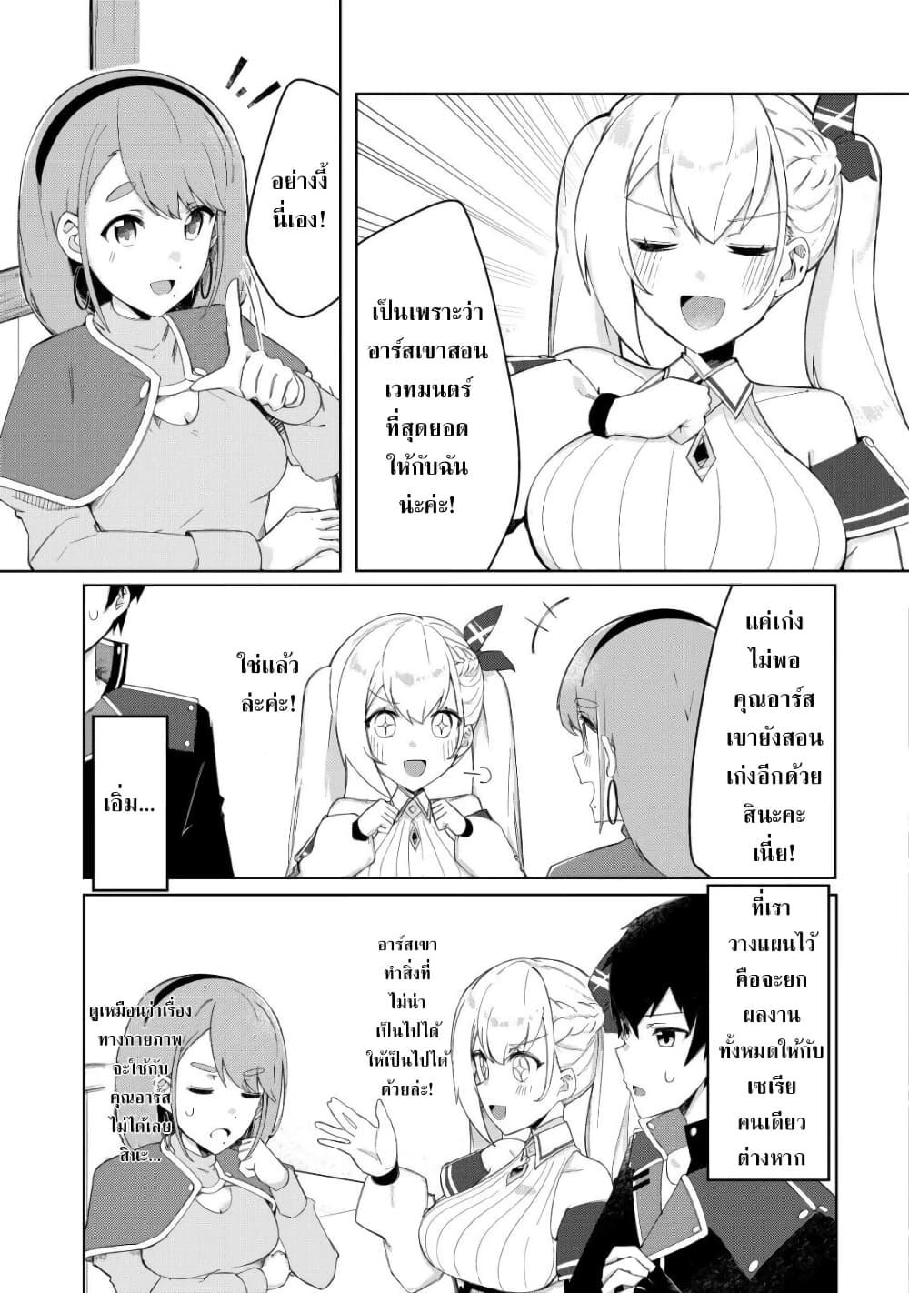 Manga-lc-com อ่านมังงะ อ่านการ์ตูน ออนไลน์ ฟรี Tsuihousareta Fuyo Mahoutsukai no Nariagari ตอนที่ 1 2 3 4 5 6 7 8 9 10 11 12 13 14 ฟรี ไม่มีโฆษณา Manga-lc - อ่าน มังงะ อ่าน การ์ตูน ออนไลน์ อ่านมังงะ ฟรี