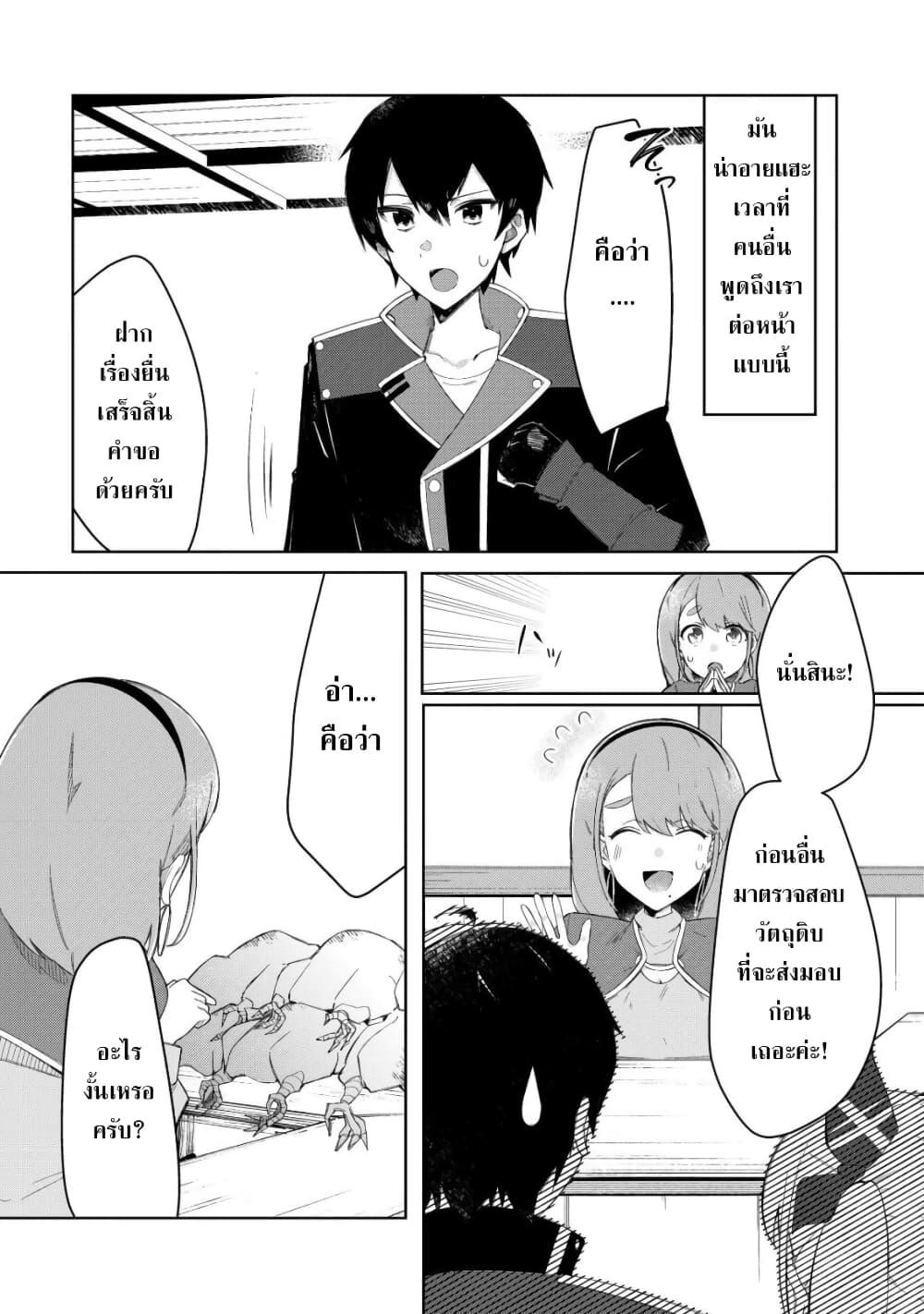 Manga-lc-com อ่านมังงะ อ่านการ์ตูน ออนไลน์ ฟรี Tsuihousareta Fuyo Mahoutsukai no Nariagari ตอนที่ 1 2 3 4 5 6 7 8 9 10 11 12 13 14 ฟรี ไม่มีโฆษณา Manga-lc - อ่าน มังงะ อ่าน การ์ตูน ออนไลน์ อ่านมังงะ ฟรี