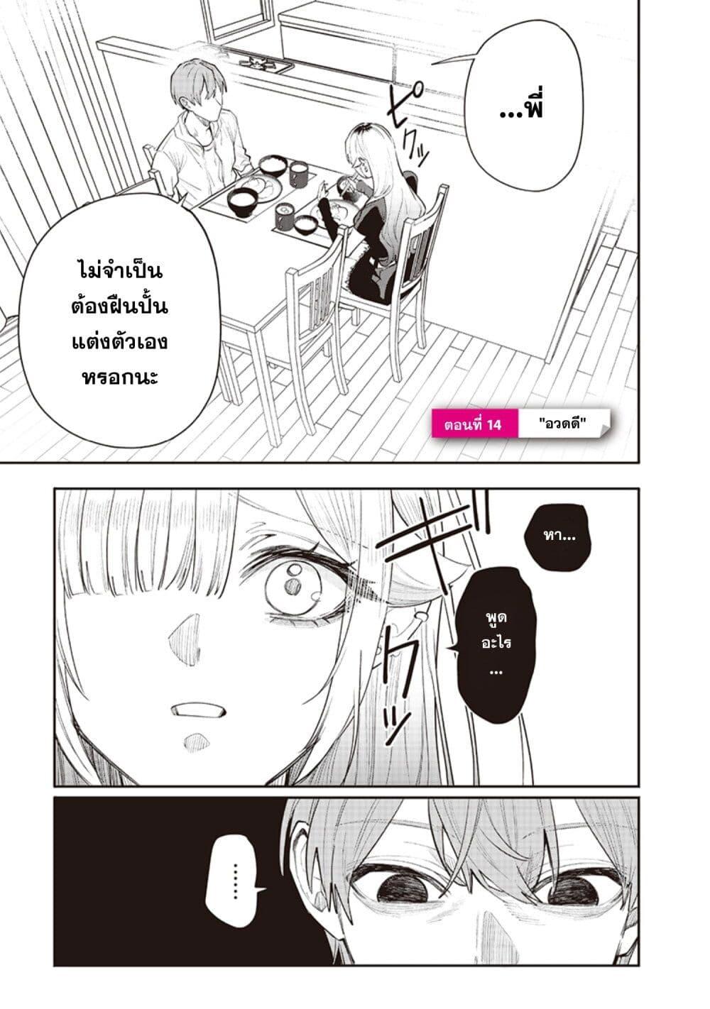 Manga-lc-com อ่านมังงะ อ่านการ์ตูน ออนไลน์ ฟรี Namaiki na Gal Ane wo Wakaraseru Hanashi ตอนที่ 1 2 3 4 5 6 7 8 9 10 11 12 13 14 ฟรี ไม่มีโฆษณา Manga-lc - อ่าน มังงะ อ่าน การ์ตูน ออนไลน์ อ่านมังงะ ฟรี