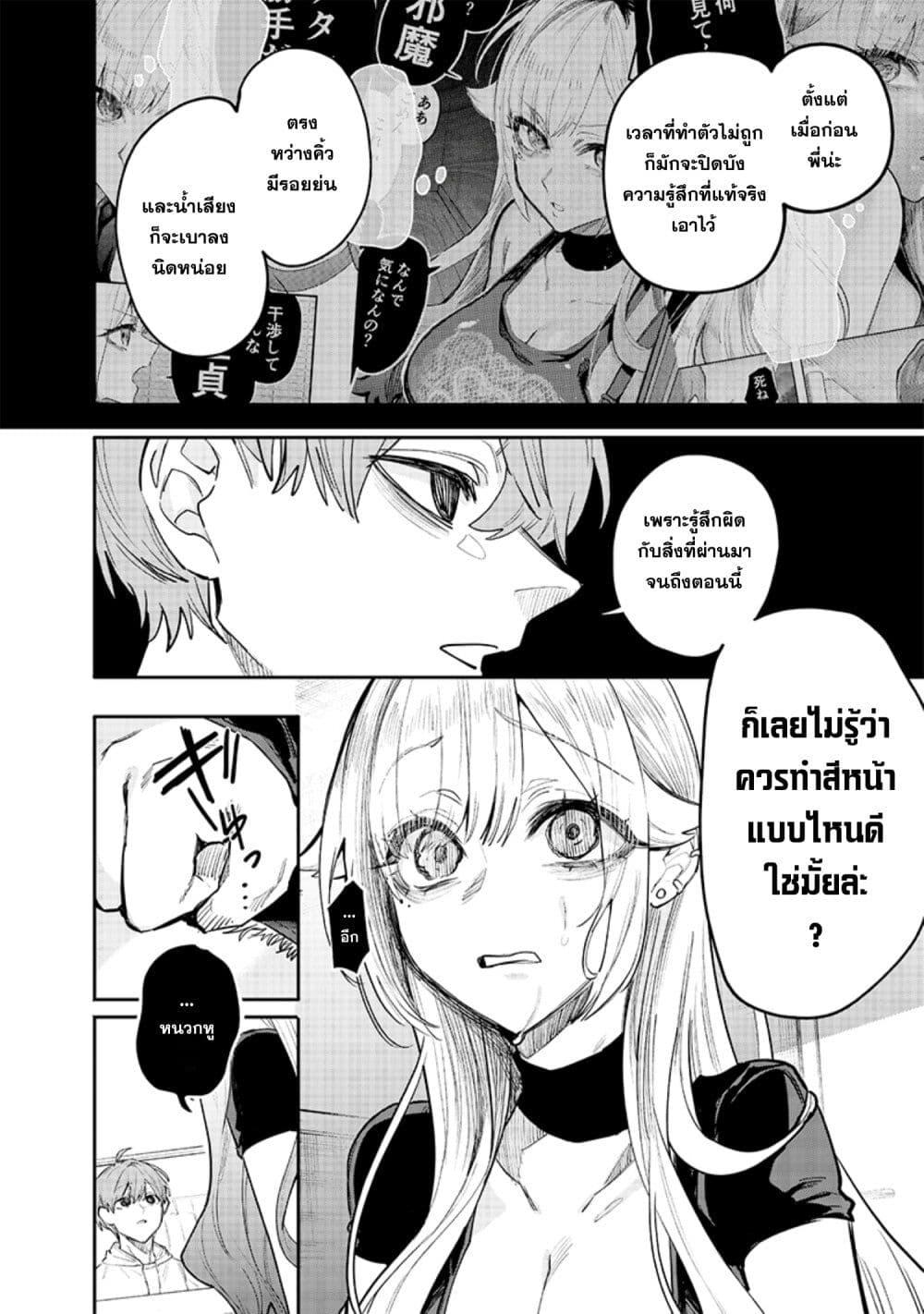 Manga-lc-com อ่านมังงะ อ่านการ์ตูน ออนไลน์ ฟรี Namaiki na Gal Ane wo Wakaraseru Hanashi ตอนที่ 1 2 3 4 5 6 7 8 9 10 11 12 13 14 ฟรี ไม่มีโฆษณา Manga-lc - อ่าน มังงะ อ่าน การ์ตูน ออนไลน์ อ่านมังงะ ฟรี
