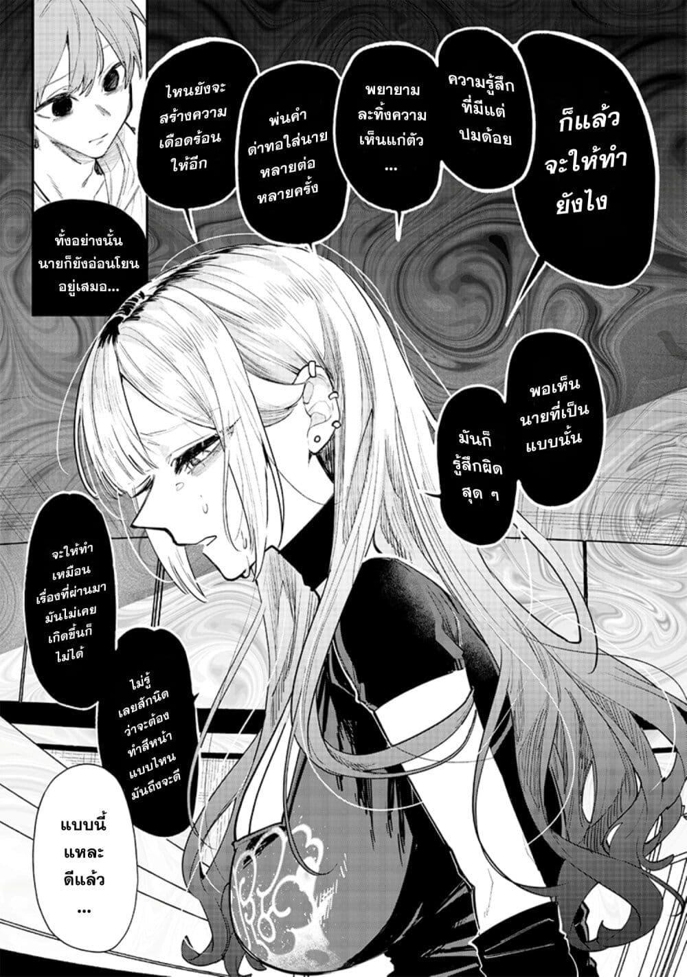 Manga-lc-com อ่านมังงะ อ่านการ์ตูน ออนไลน์ ฟรี Namaiki na Gal Ane wo Wakaraseru Hanashi ตอนที่ 1 2 3 4 5 6 7 8 9 10 11 12 13 14 ฟรี ไม่มีโฆษณา Manga-lc - อ่าน มังงะ อ่าน การ์ตูน ออนไลน์ อ่านมังงะ ฟรี