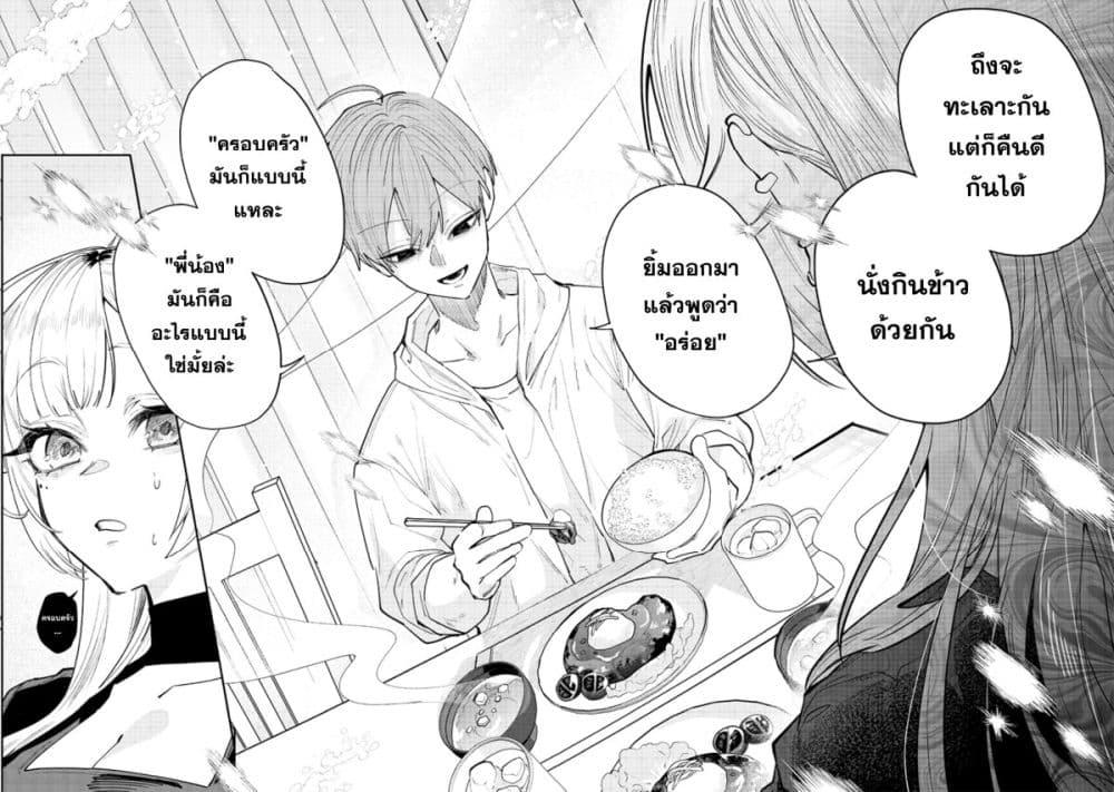 Manga-lc-com อ่านมังงะ อ่านการ์ตูน ออนไลน์ ฟรี Namaiki na Gal Ane wo Wakaraseru Hanashi ตอนที่ 1 2 3 4 5 6 7 8 9 10 11 12 13 14 ฟรี ไม่มีโฆษณา Manga-lc - อ่าน มังงะ อ่าน การ์ตูน ออนไลน์ อ่านมังงะ ฟรี