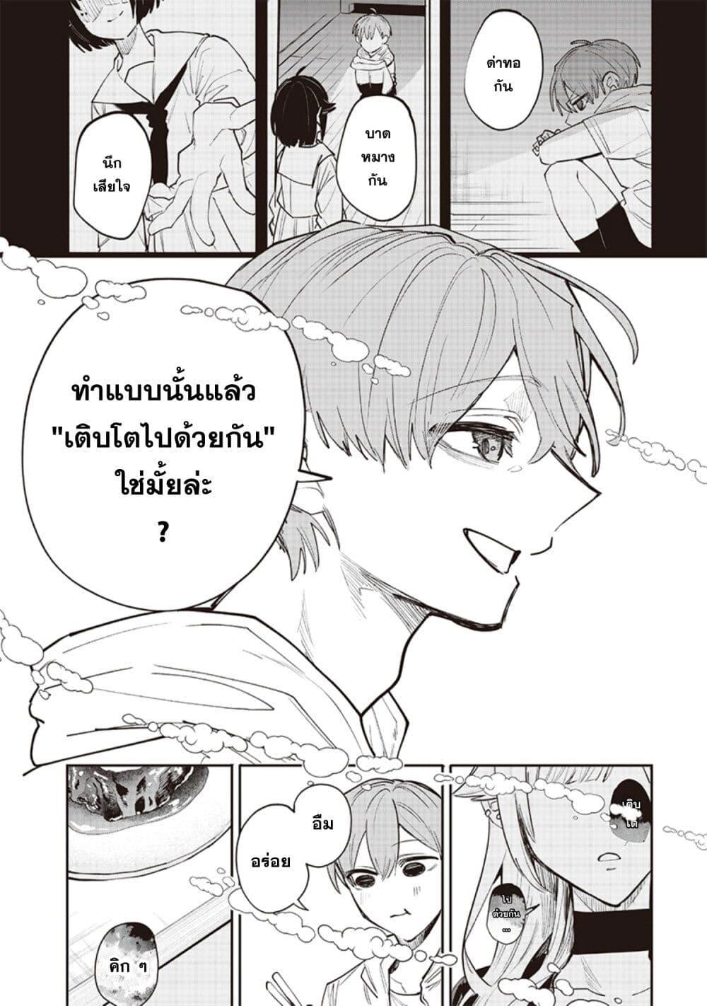 Manga-lc-com อ่านมังงะ อ่านการ์ตูน ออนไลน์ ฟรี Namaiki na Gal Ane wo Wakaraseru Hanashi ตอนที่ 1 2 3 4 5 6 7 8 9 10 11 12 13 14 ฟรี ไม่มีโฆษณา Manga-lc - อ่าน มังงะ อ่าน การ์ตูน ออนไลน์ อ่านมังงะ ฟรี
