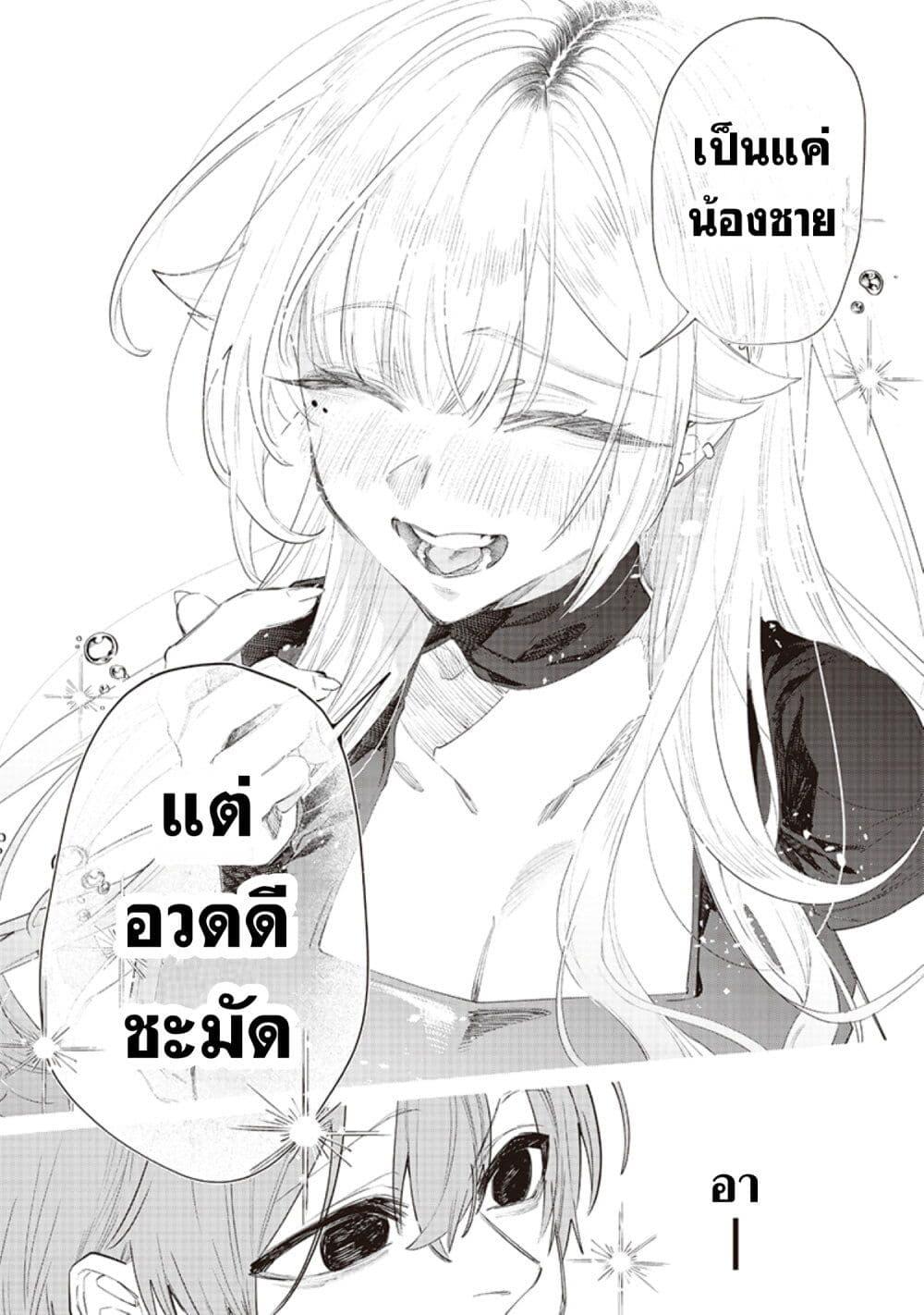 Manga-lc-com อ่านมังงะ อ่านการ์ตูน ออนไลน์ ฟรี Namaiki na Gal Ane wo Wakaraseru Hanashi ตอนที่ 1 2 3 4 5 6 7 8 9 10 11 12 13 14 ฟรี ไม่มีโฆษณา Manga-lc - อ่าน มังงะ อ่าน การ์ตูน ออนไลน์ อ่านมังงะ ฟรี