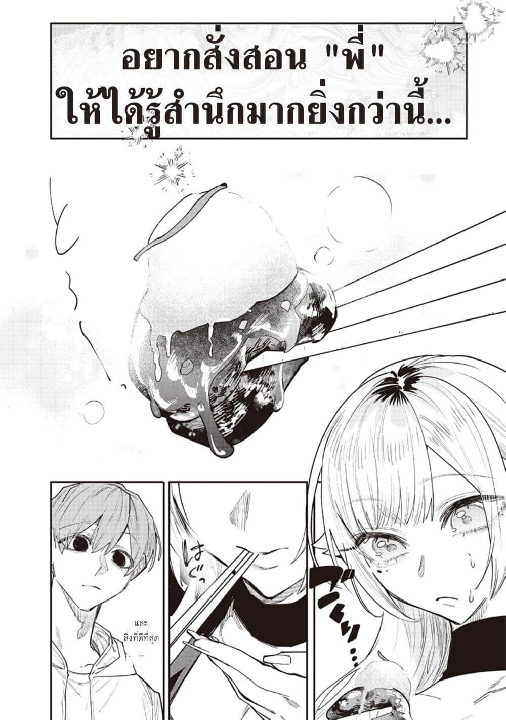 Manga-lc-com อ่านมังงะ อ่านการ์ตูน ออนไลน์ ฟรี Namaiki na Gal Ane wo Wakaraseru Hanashi ตอนที่ 1 2 3 4 5 6 7 8 9 10 11 12 13 14 ฟรี ไม่มีโฆษณา Manga-lc - อ่าน มังงะ อ่าน การ์ตูน ออนไลน์ อ่านมังงะ ฟรี