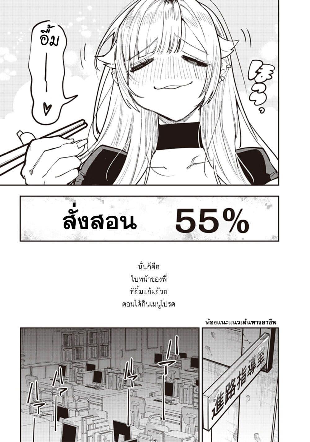 Manga-lc-com อ่านมังงะ อ่านการ์ตูน ออนไลน์ ฟรี Namaiki na Gal Ane wo Wakaraseru Hanashi ตอนที่ 1 2 3 4 5 6 7 8 9 10 11 12 13 14 ฟรี ไม่มีโฆษณา Manga-lc - อ่าน มังงะ อ่าน การ์ตูน ออนไลน์ อ่านมังงะ ฟรี