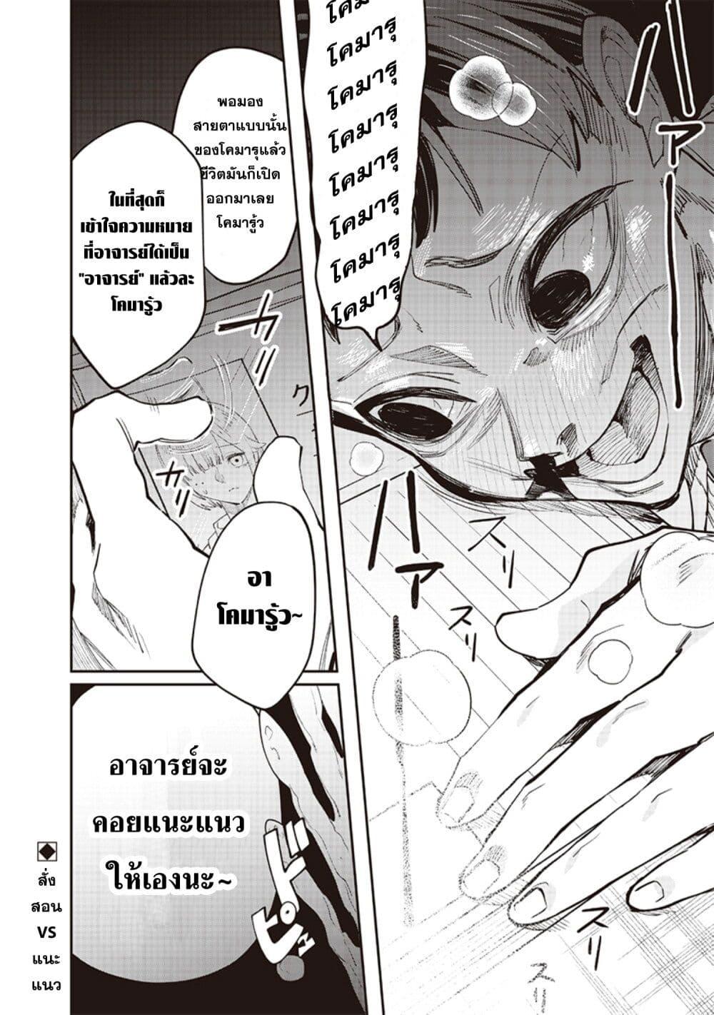 Manga-lc-com อ่านมังงะ อ่านการ์ตูน ออนไลน์ ฟรี Namaiki na Gal Ane wo Wakaraseru Hanashi ตอนที่ 1 2 3 4 5 6 7 8 9 10 11 12 13 14 ฟรี ไม่มีโฆษณา Manga-lc - อ่าน มังงะ อ่าน การ์ตูน ออนไลน์ อ่านมังงะ ฟรี