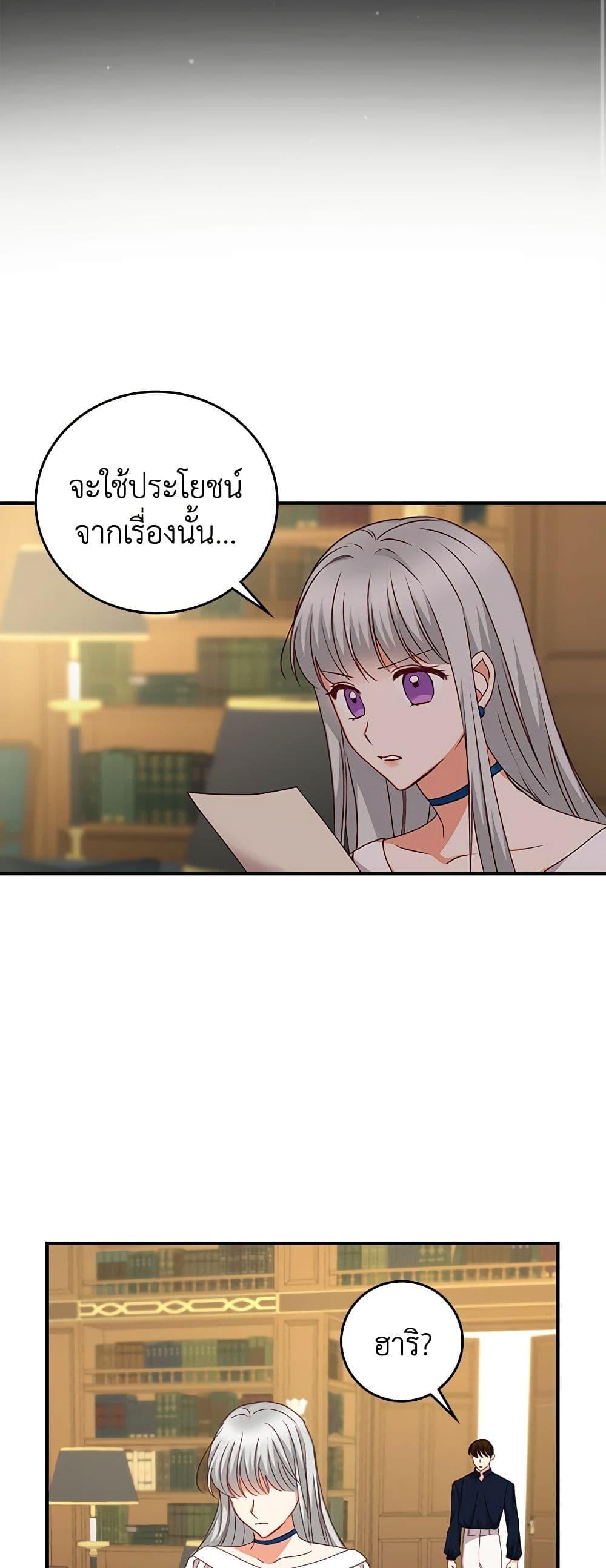 Manga-lc-com อ่านมังงะ อ่านการ์ตูน ออนไลน์ ฟรี Beware of the Brothers! ตอนที่ 1 2 3 4 5 6 7 8 9 10 11 12 13 14 ฟรี ไม่มีโฆษณา Manga-lc - อ่าน มังงะ อ่าน การ์ตูน ออนไลน์ อ่านมังงะ ฟรี