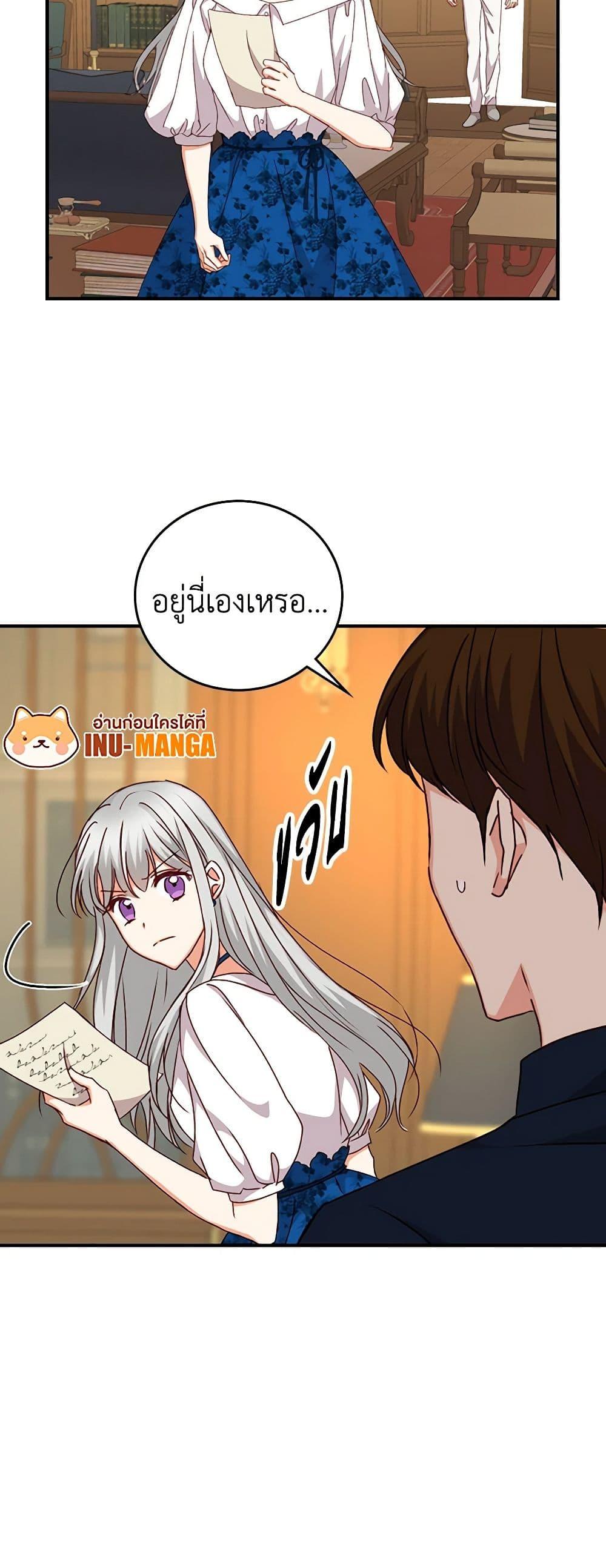 Manga-lc-com อ่านมังงะ อ่านการ์ตูน ออนไลน์ ฟรี Beware of the Brothers! ตอนที่ 1 2 3 4 5 6 7 8 9 10 11 12 13 14 ฟรี ไม่มีโฆษณา Manga-lc - อ่าน มังงะ อ่าน การ์ตูน ออนไลน์ อ่านมังงะ ฟรี
