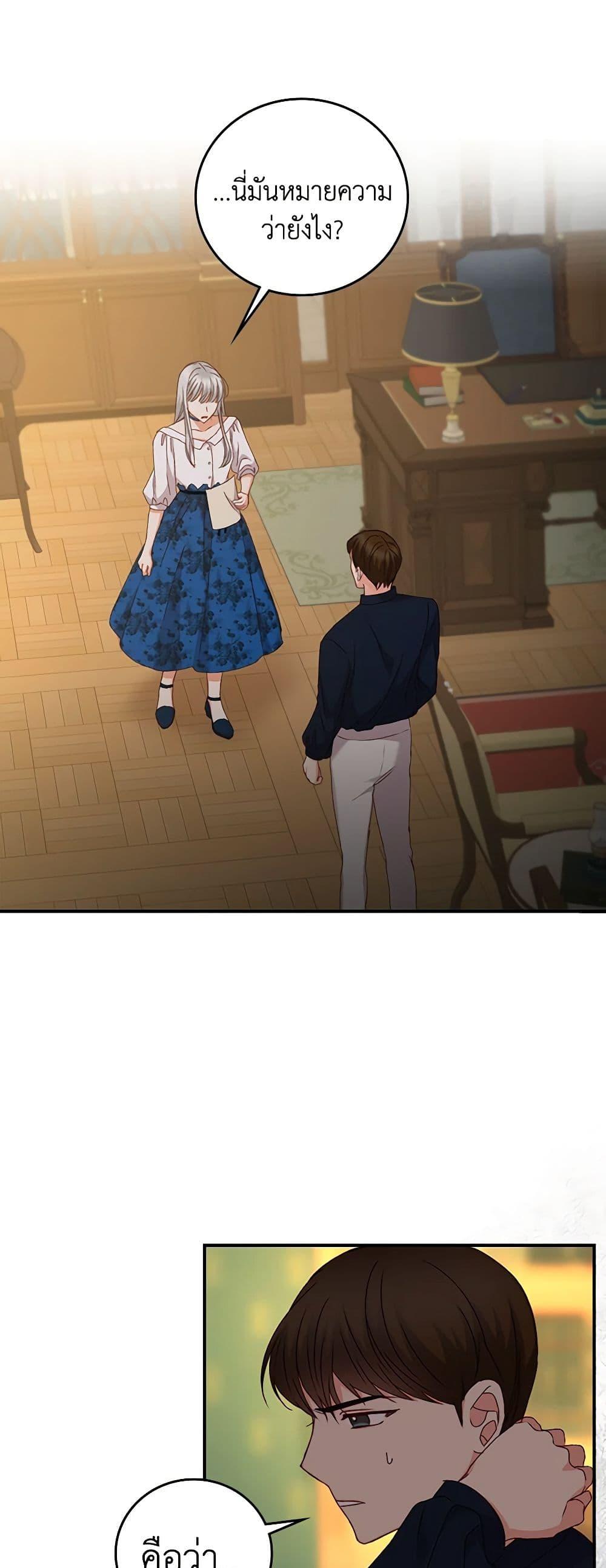 Manga-lc-com อ่านมังงะ อ่านการ์ตูน ออนไลน์ ฟรี Beware of the Brothers! ตอนที่ 1 2 3 4 5 6 7 8 9 10 11 12 13 14 ฟรี ไม่มีโฆษณา Manga-lc - อ่าน มังงะ อ่าน การ์ตูน ออนไลน์ อ่านมังงะ ฟรี