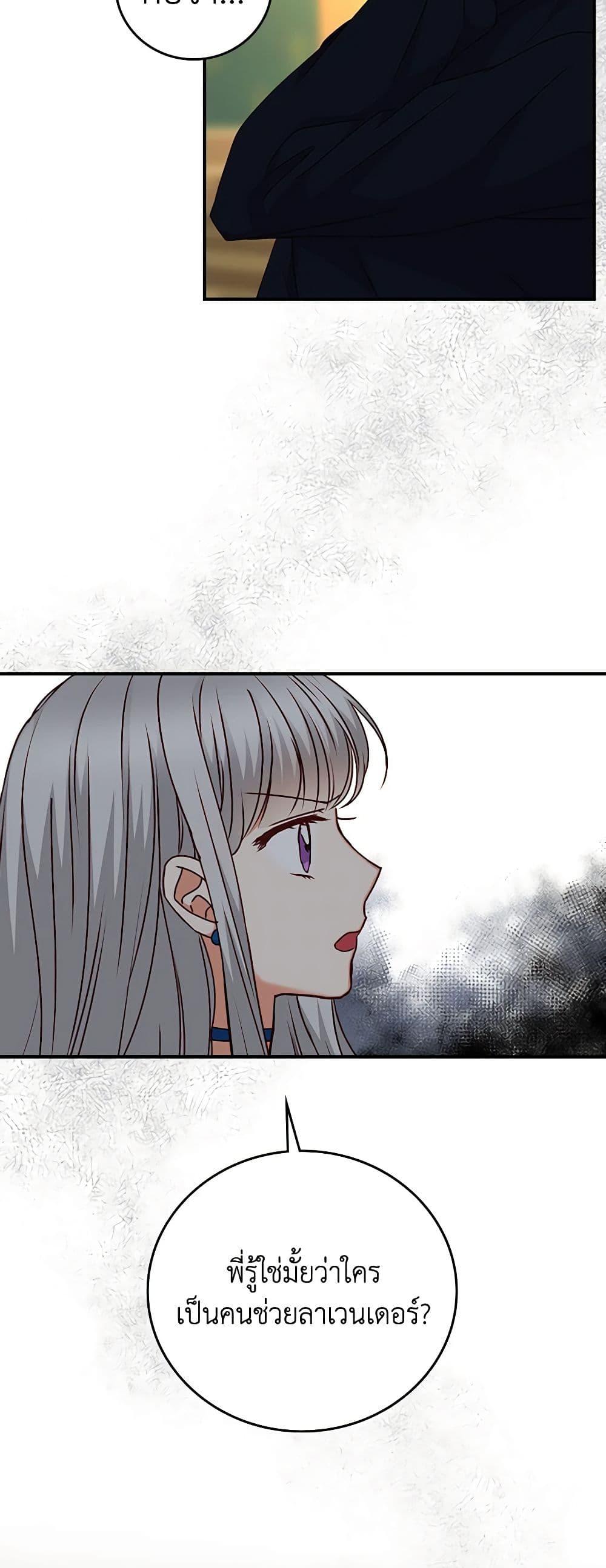 Manga-lc-com อ่านมังงะ อ่านการ์ตูน ออนไลน์ ฟรี Beware of the Brothers! ตอนที่ 1 2 3 4 5 6 7 8 9 10 11 12 13 14 ฟรี ไม่มีโฆษณา Manga-lc - อ่าน มังงะ อ่าน การ์ตูน ออนไลน์ อ่านมังงะ ฟรี