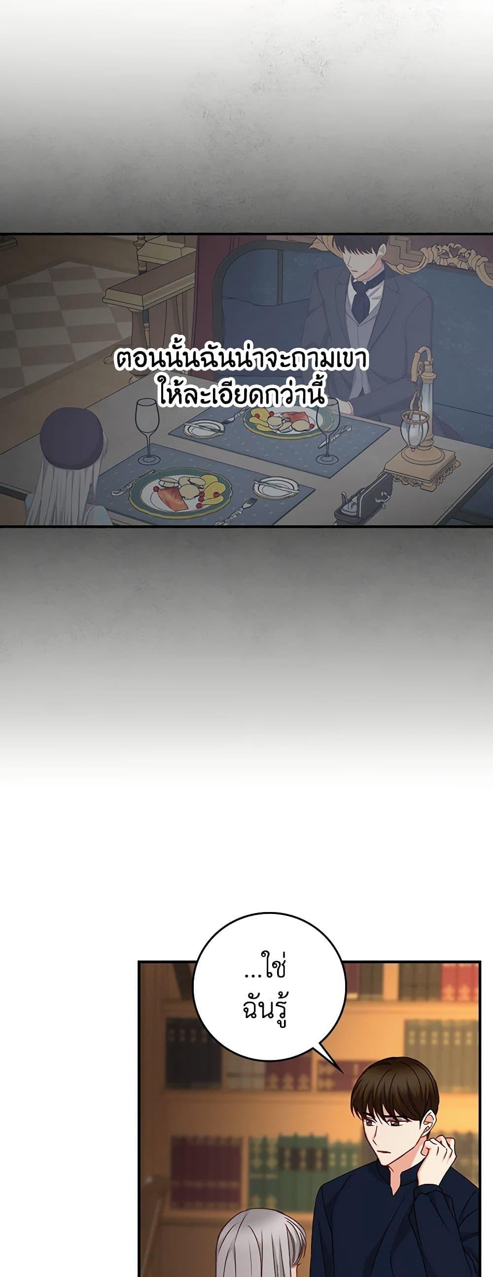 Manga-lc-com อ่านมังงะ อ่านการ์ตูน ออนไลน์ ฟรี Beware of the Brothers! ตอนที่ 1 2 3 4 5 6 7 8 9 10 11 12 13 14 ฟรี ไม่มีโฆษณา Manga-lc - อ่าน มังงะ อ่าน การ์ตูน ออนไลน์ อ่านมังงะ ฟรี