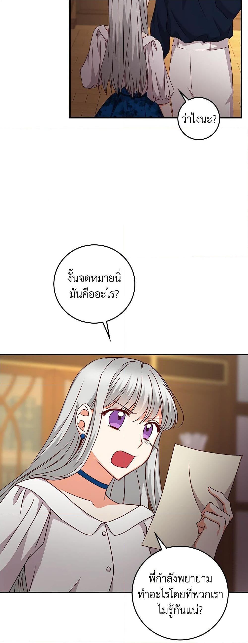 Manga-lc-com อ่านมังงะ อ่านการ์ตูน ออนไลน์ ฟรี Beware of the Brothers! ตอนที่ 1 2 3 4 5 6 7 8 9 10 11 12 13 14 ฟรี ไม่มีโฆษณา Manga-lc - อ่าน มังงะ อ่าน การ์ตูน ออนไลน์ อ่านมังงะ ฟรี