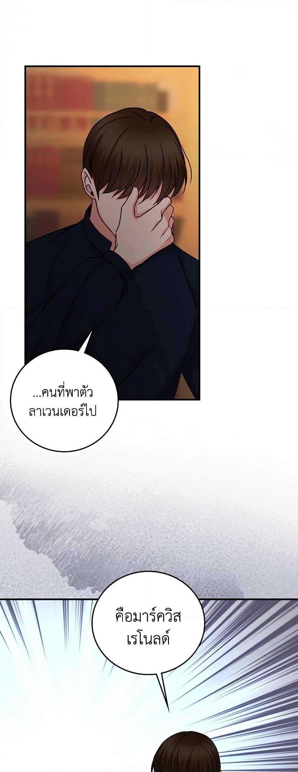 Manga-lc-com อ่านมังงะ อ่านการ์ตูน ออนไลน์ ฟรี Beware of the Brothers! ตอนที่ 1 2 3 4 5 6 7 8 9 10 11 12 13 14 ฟรี ไม่มีโฆษณา Manga-lc - อ่าน มังงะ อ่าน การ์ตูน ออนไลน์ อ่านมังงะ ฟรี