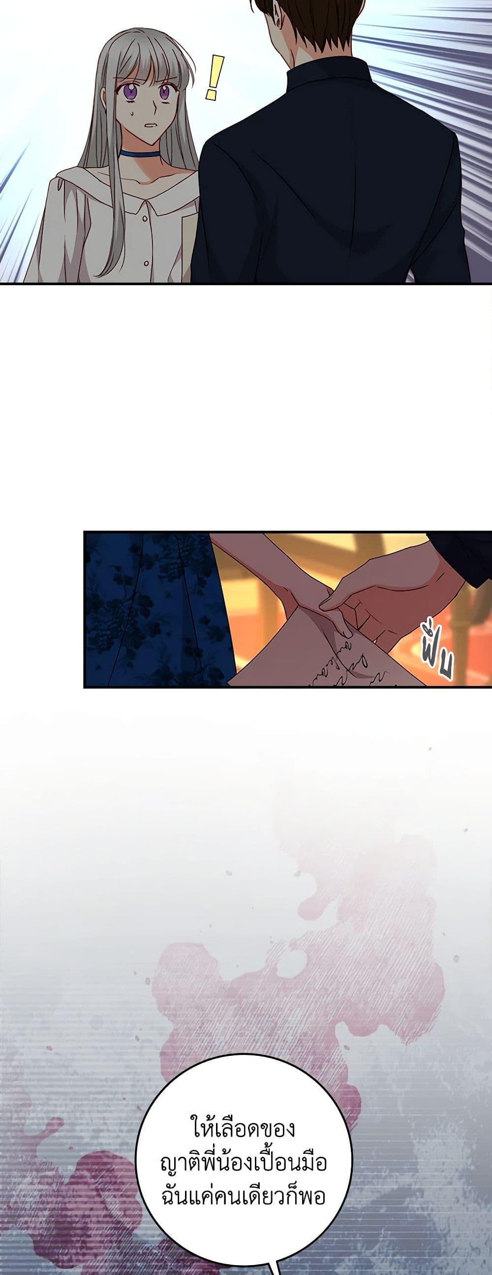 Manga-lc-com อ่านมังงะ อ่านการ์ตูน ออนไลน์ ฟรี Beware of the Brothers! ตอนที่ 1 2 3 4 5 6 7 8 9 10 11 12 13 14 ฟรี ไม่มีโฆษณา Manga-lc - อ่าน มังงะ อ่าน การ์ตูน ออนไลน์ อ่านมังงะ ฟรี