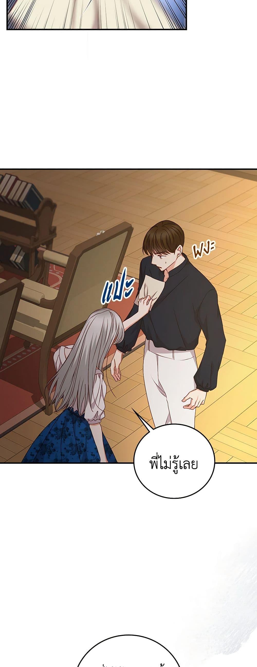 Manga-lc-com อ่านมังงะ อ่านการ์ตูน ออนไลน์ ฟรี Beware of the Brothers! ตอนที่ 1 2 3 4 5 6 7 8 9 10 11 12 13 14 ฟรี ไม่มีโฆษณา Manga-lc - อ่าน มังงะ อ่าน การ์ตูน ออนไลน์ อ่านมังงะ ฟรี
