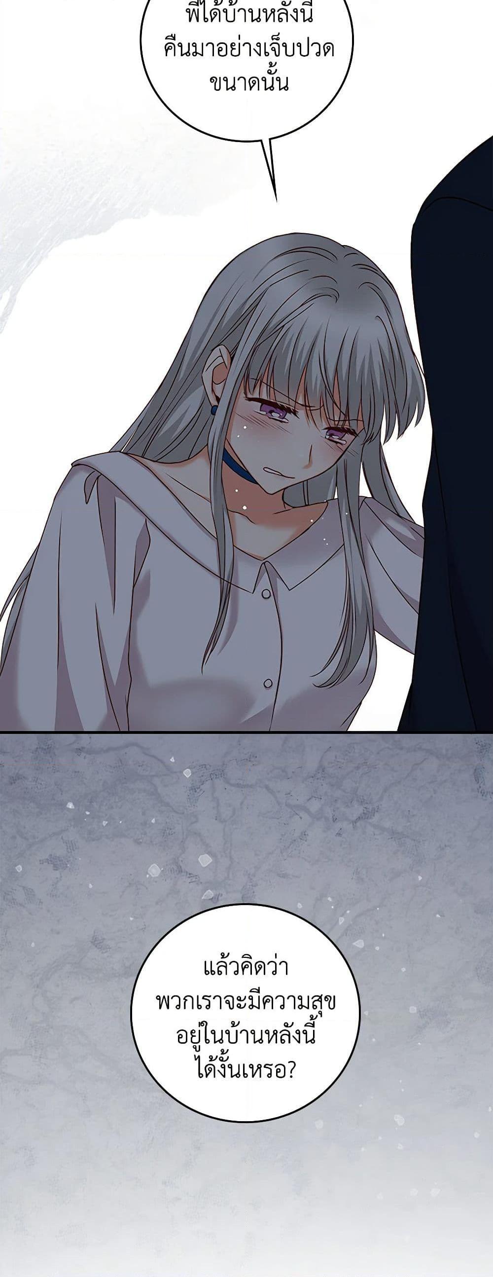 Manga-lc-com อ่านมังงะ อ่านการ์ตูน ออนไลน์ ฟรี Beware of the Brothers! ตอนที่ 1 2 3 4 5 6 7 8 9 10 11 12 13 14 ฟรี ไม่มีโฆษณา Manga-lc - อ่าน มังงะ อ่าน การ์ตูน ออนไลน์ อ่านมังงะ ฟรี