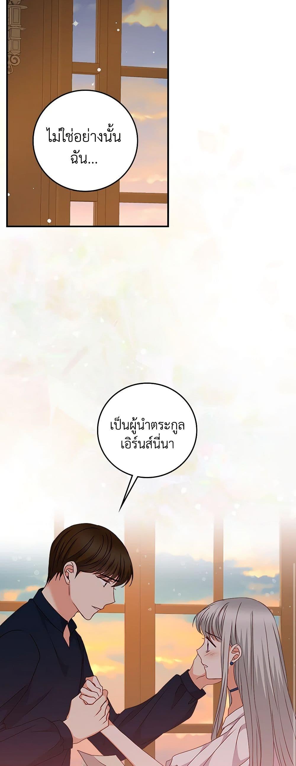 Manga-lc-com อ่านมังงะ อ่านการ์ตูน ออนไลน์ ฟรี Beware of the Brothers! ตอนที่ 1 2 3 4 5 6 7 8 9 10 11 12 13 14 ฟรี ไม่มีโฆษณา Manga-lc - อ่าน มังงะ อ่าน การ์ตูน ออนไลน์ อ่านมังงะ ฟรี