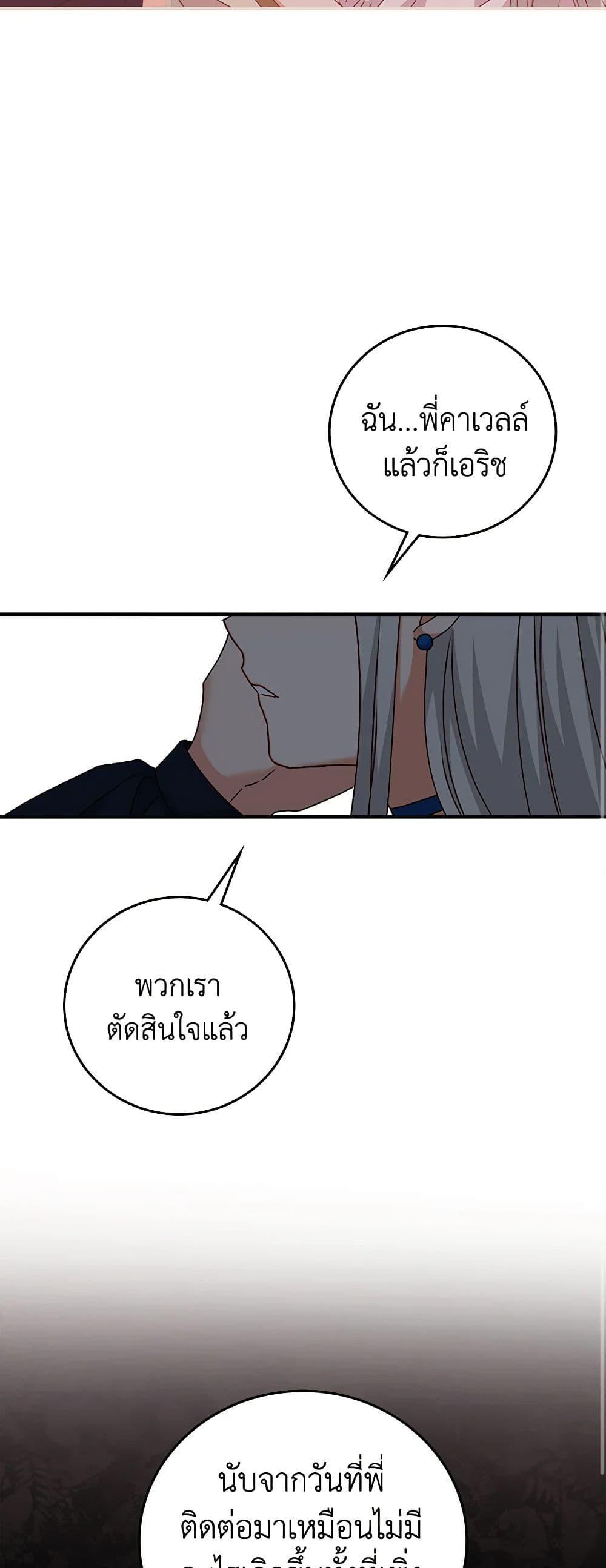 Manga-lc-com อ่านมังงะ อ่านการ์ตูน ออนไลน์ ฟรี Beware of the Brothers! ตอนที่ 1 2 3 4 5 6 7 8 9 10 11 12 13 14 ฟรี ไม่มีโฆษณา Manga-lc - อ่าน มังงะ อ่าน การ์ตูน ออนไลน์ อ่านมังงะ ฟรี