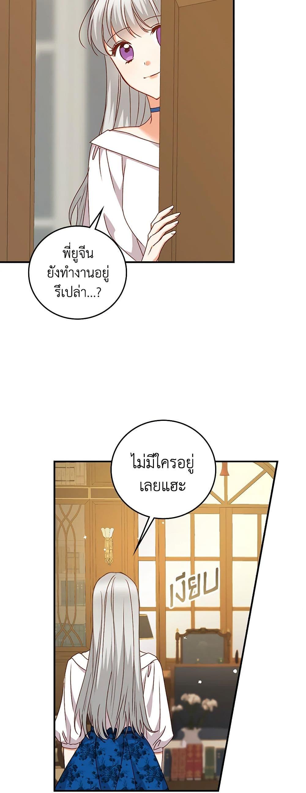 Manga-lc-com อ่านมังงะ อ่านการ์ตูน ออนไลน์ ฟรี Beware of the Brothers! ตอนที่ 1 2 3 4 5 6 7 8 9 10 11 12 13 14 ฟรี ไม่มีโฆษณา Manga-lc - อ่าน มังงะ อ่าน การ์ตูน ออนไลน์ อ่านมังงะ ฟรี