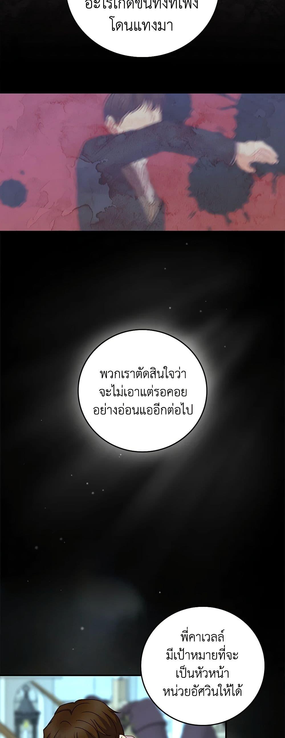 Manga-lc-com อ่านมังงะ อ่านการ์ตูน ออนไลน์ ฟรี Beware of the Brothers! ตอนที่ 1 2 3 4 5 6 7 8 9 10 11 12 13 14 ฟรี ไม่มีโฆษณา Manga-lc - อ่าน มังงะ อ่าน การ์ตูน ออนไลน์ อ่านมังงะ ฟรี