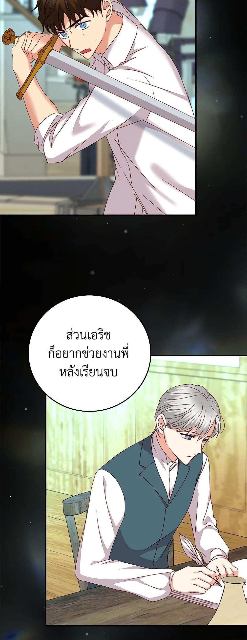 Manga-lc-com อ่านมังงะ อ่านการ์ตูน ออนไลน์ ฟรี Beware of the Brothers! ตอนที่ 1 2 3 4 5 6 7 8 9 10 11 12 13 14 ฟรี ไม่มีโฆษณา Manga-lc - อ่าน มังงะ อ่าน การ์ตูน ออนไลน์ อ่านมังงะ ฟรี